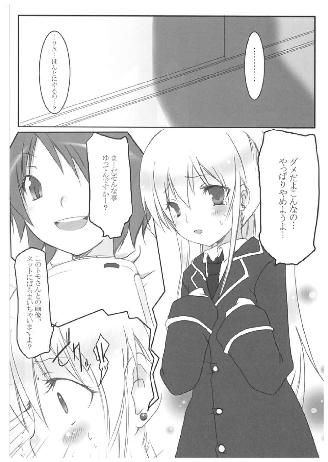 chrysalises page 10 full