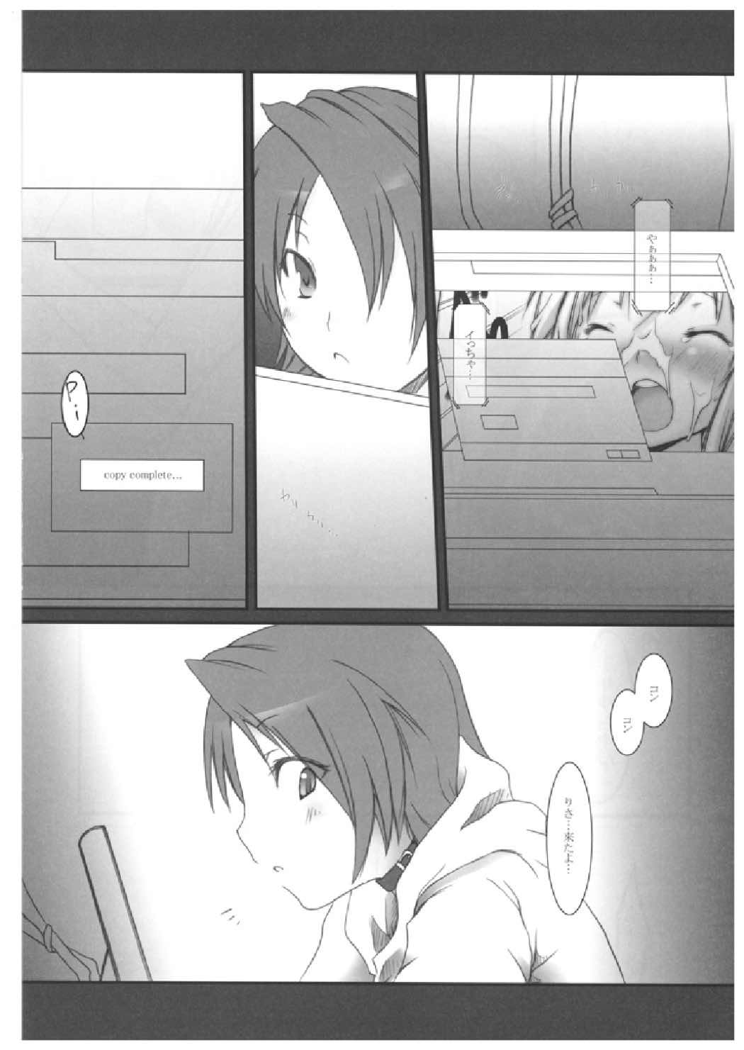 chrysalises page 8 full