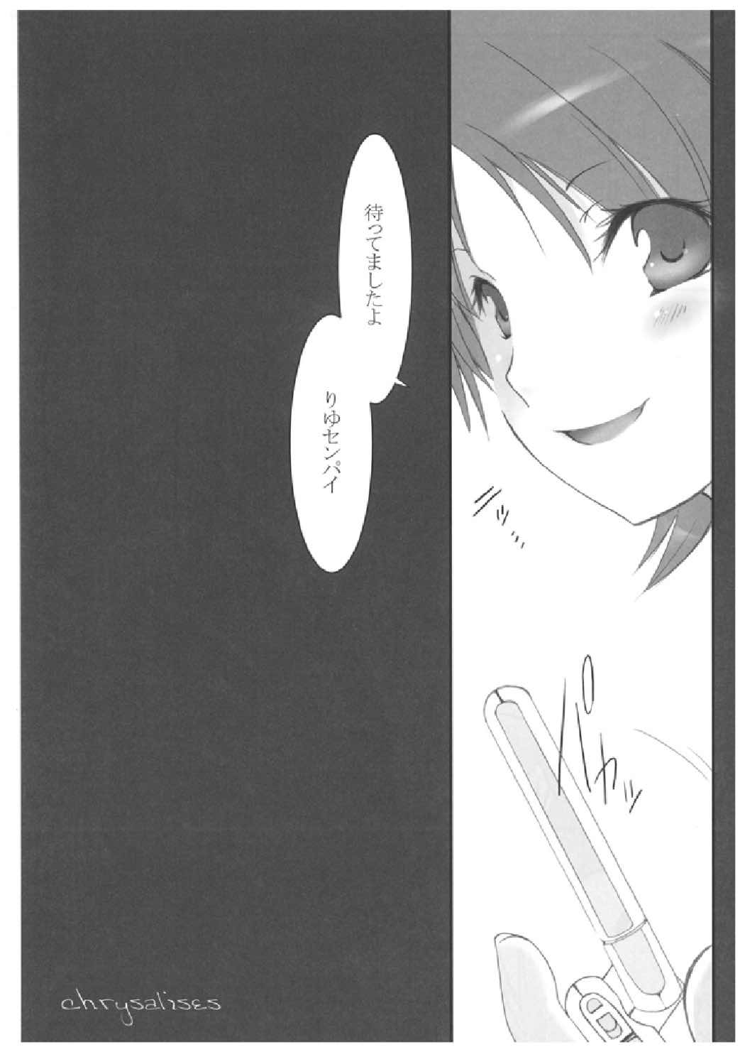 chrysalises page 9 full