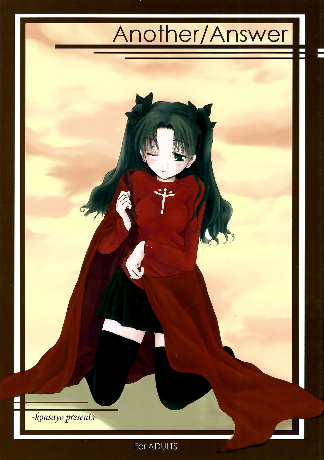 Another/Answer page 1 full