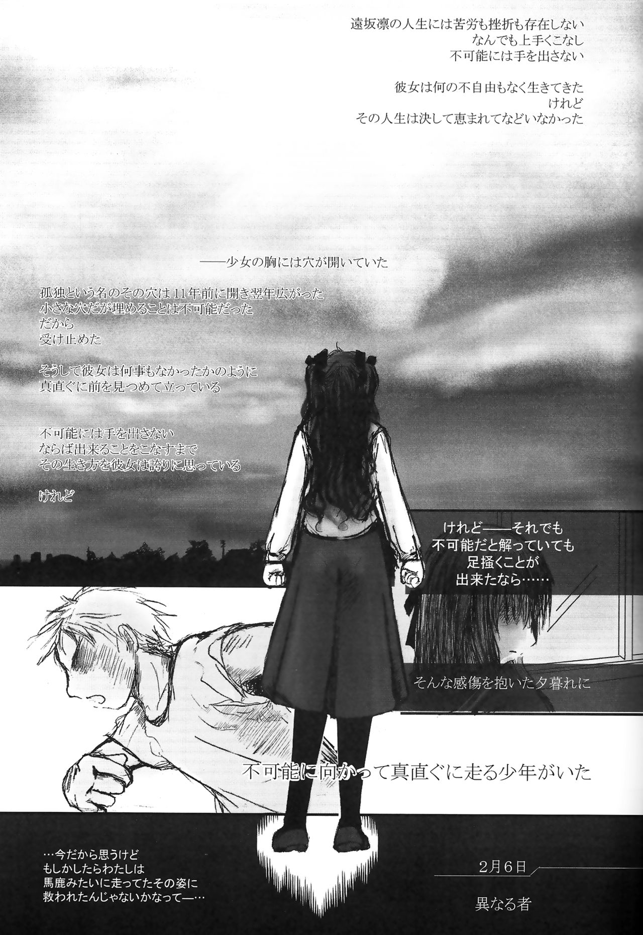 Another/Answer page 10 full