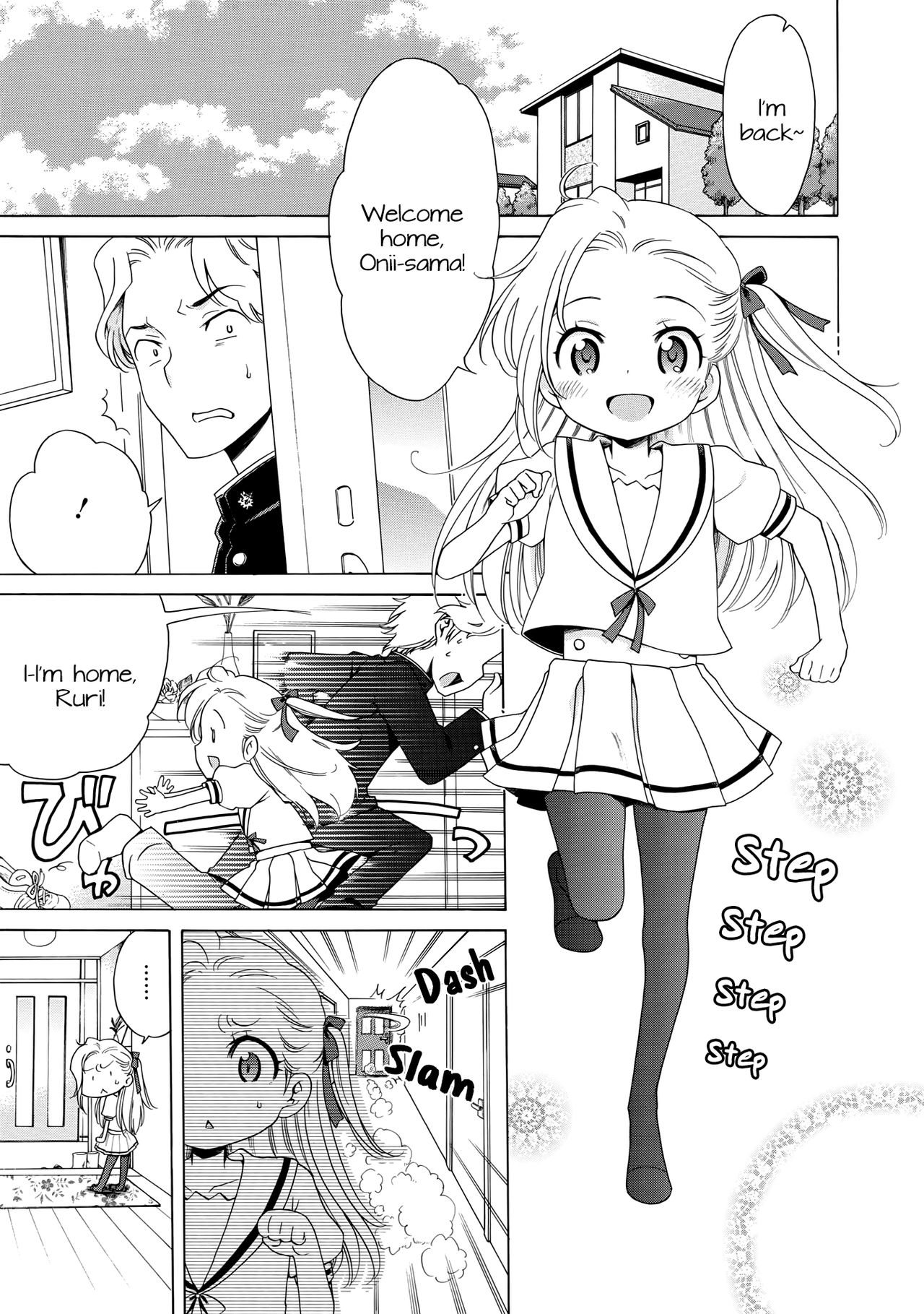 Aozora to Seifuku page 1 full