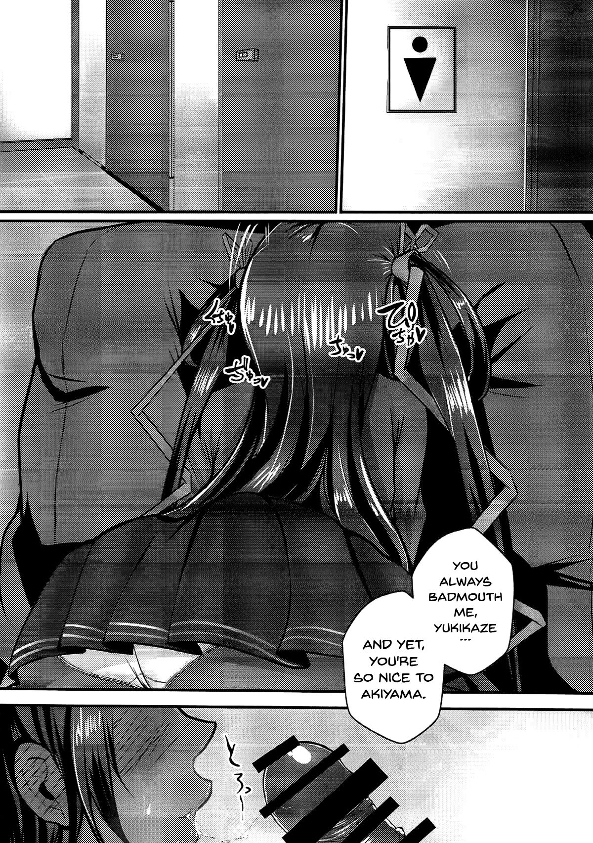 Y Buta-chan Switch page 5 full