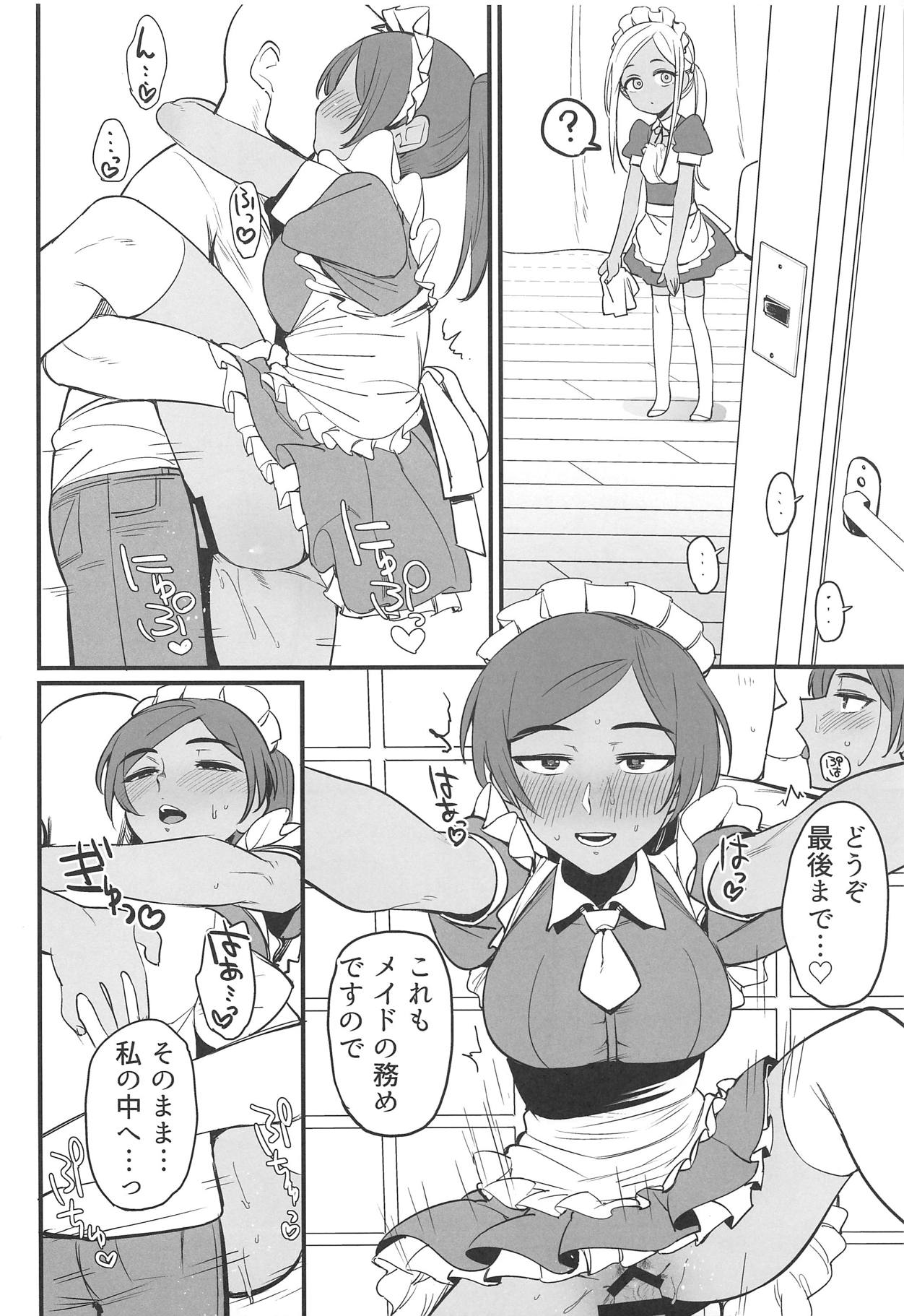 Layla-san wa Maid-san page 9 full