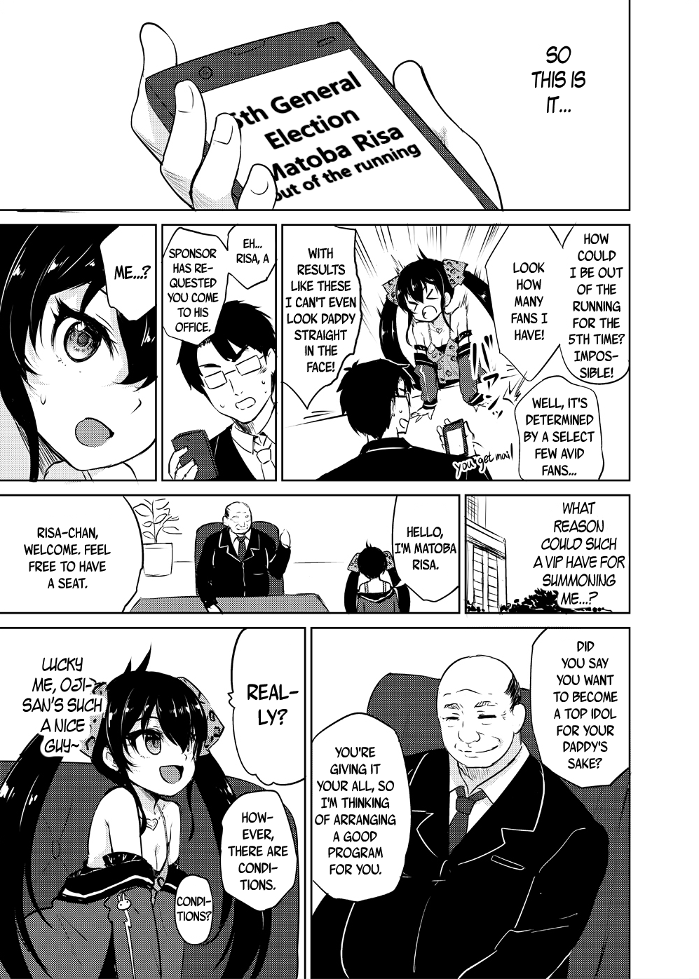 Makura Eigyou Idol Matoba Risa | Casting Couch Idol Matoba Risa page 6 full