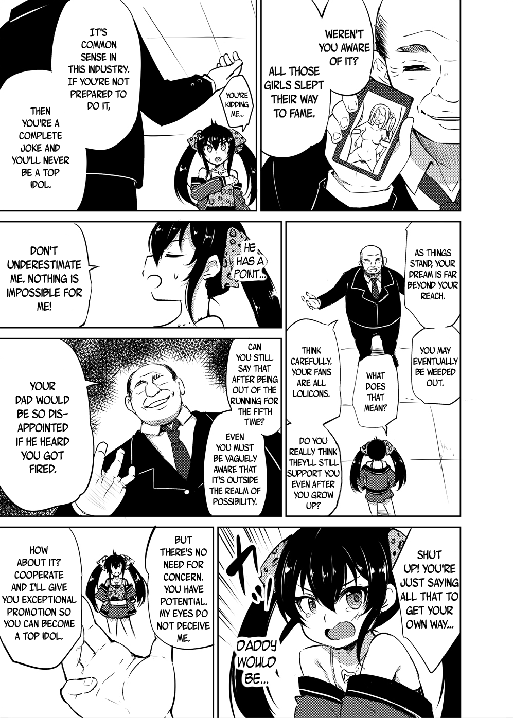 Makura Eigyou Idol Matoba Risa | Casting Couch Idol Matoba Risa page 8 full