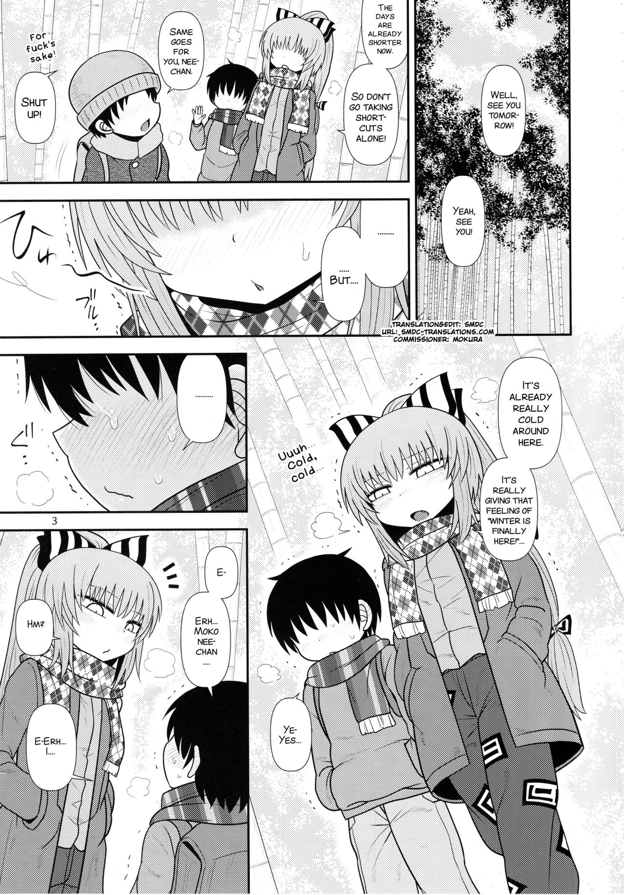 Surudake Juugo. page 3 full