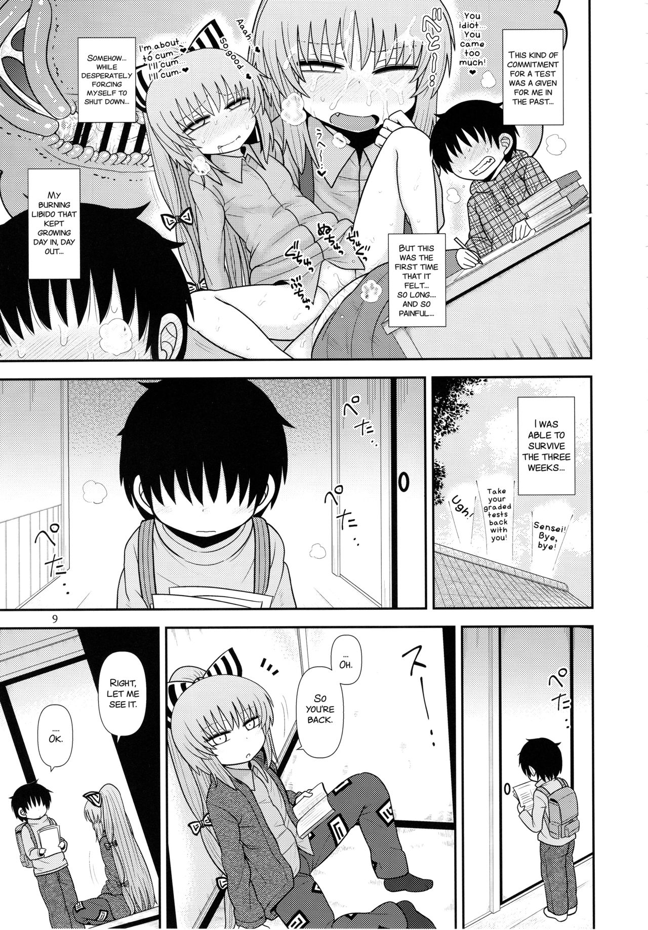 Surudake Juugo. page 9 full