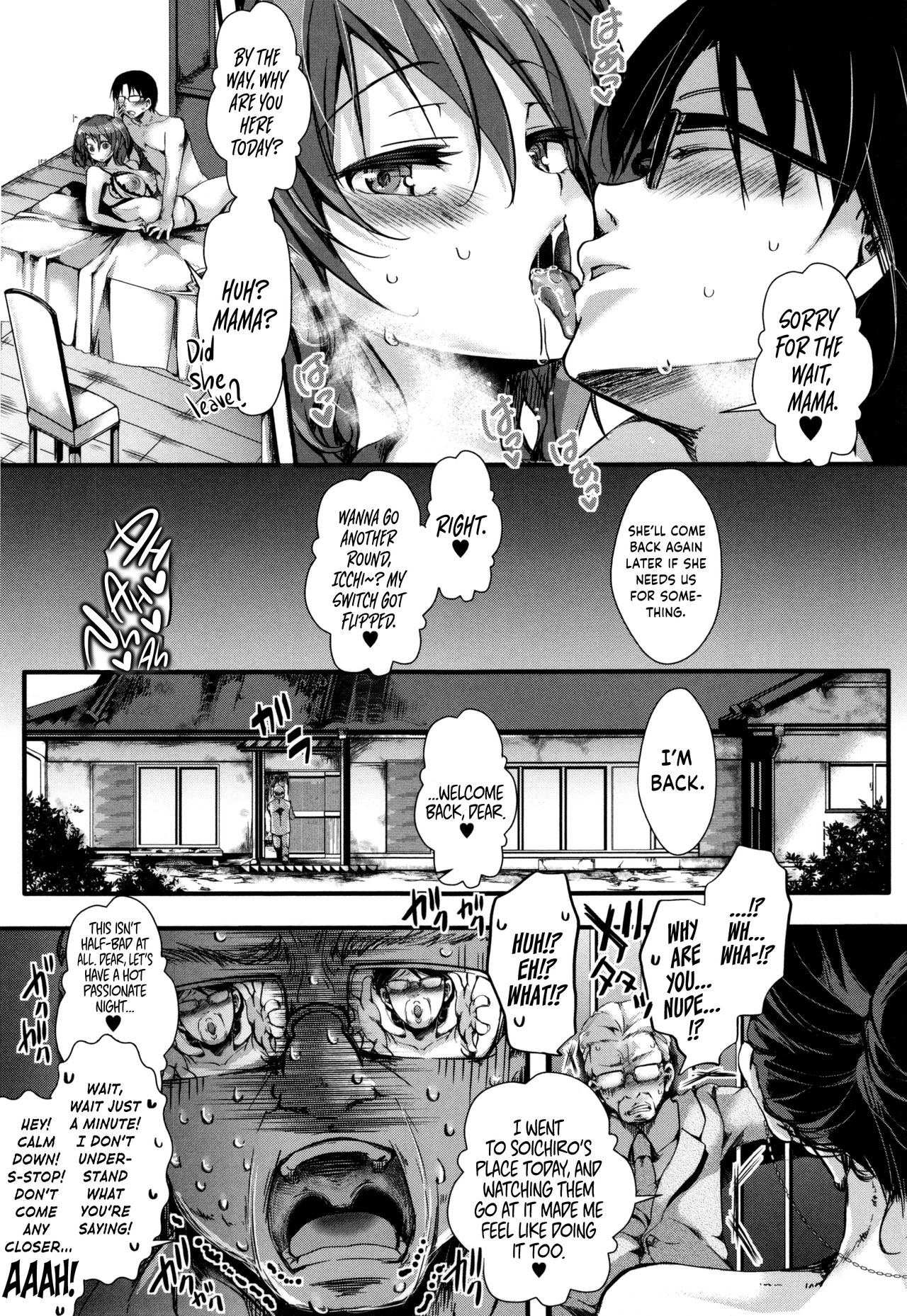 Oku-sama wa Razoku after | My Wife is a Nudist after page 7 full