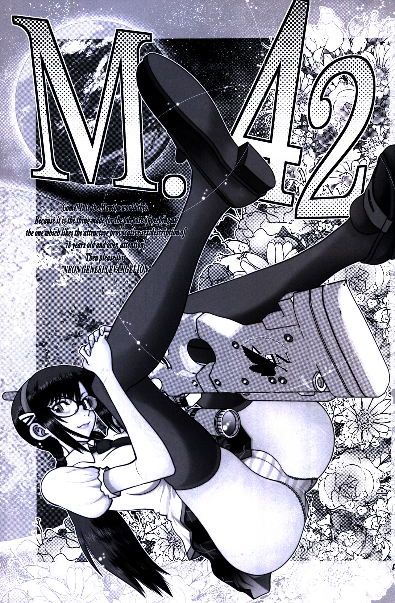 Mantou .42 page 2 full