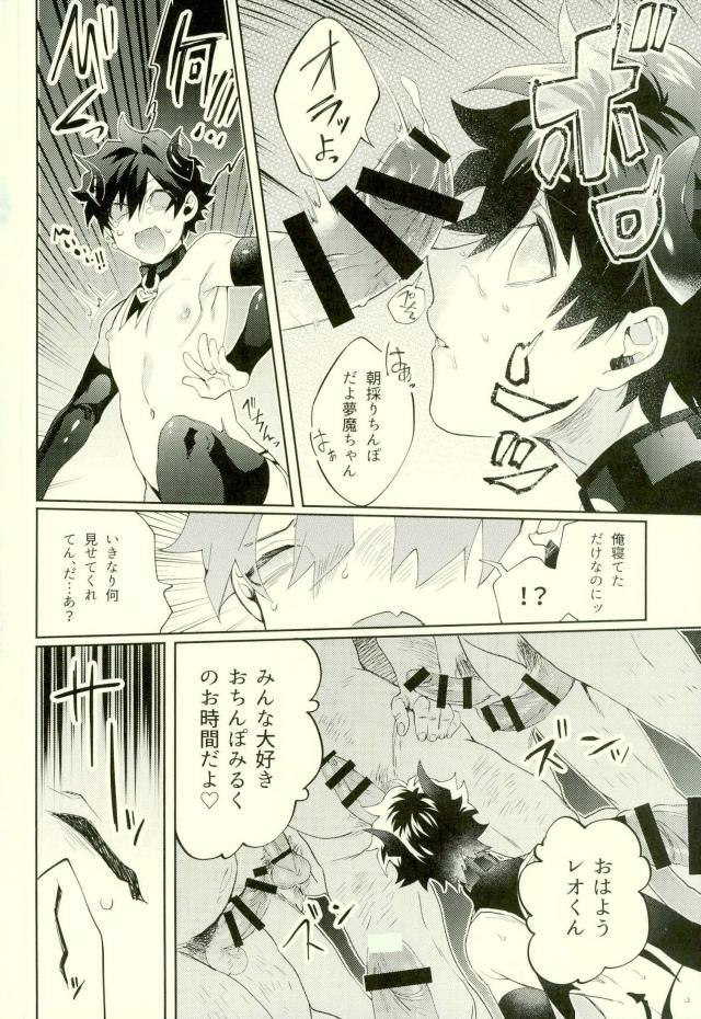 Muma Leo-kun ni Sukebe suru Hanashi page 3 full