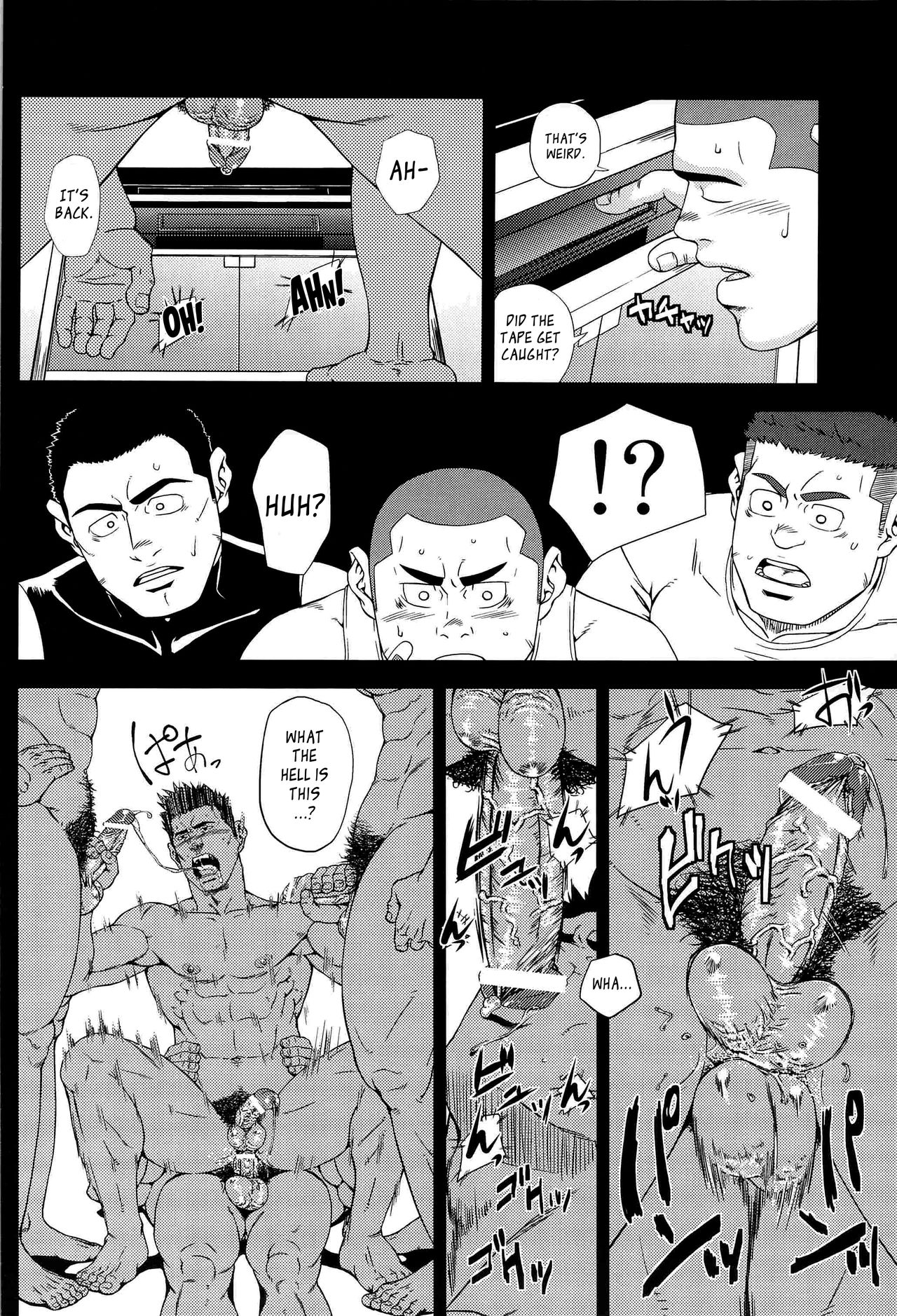 Bumpin' Balls!! page 8 full