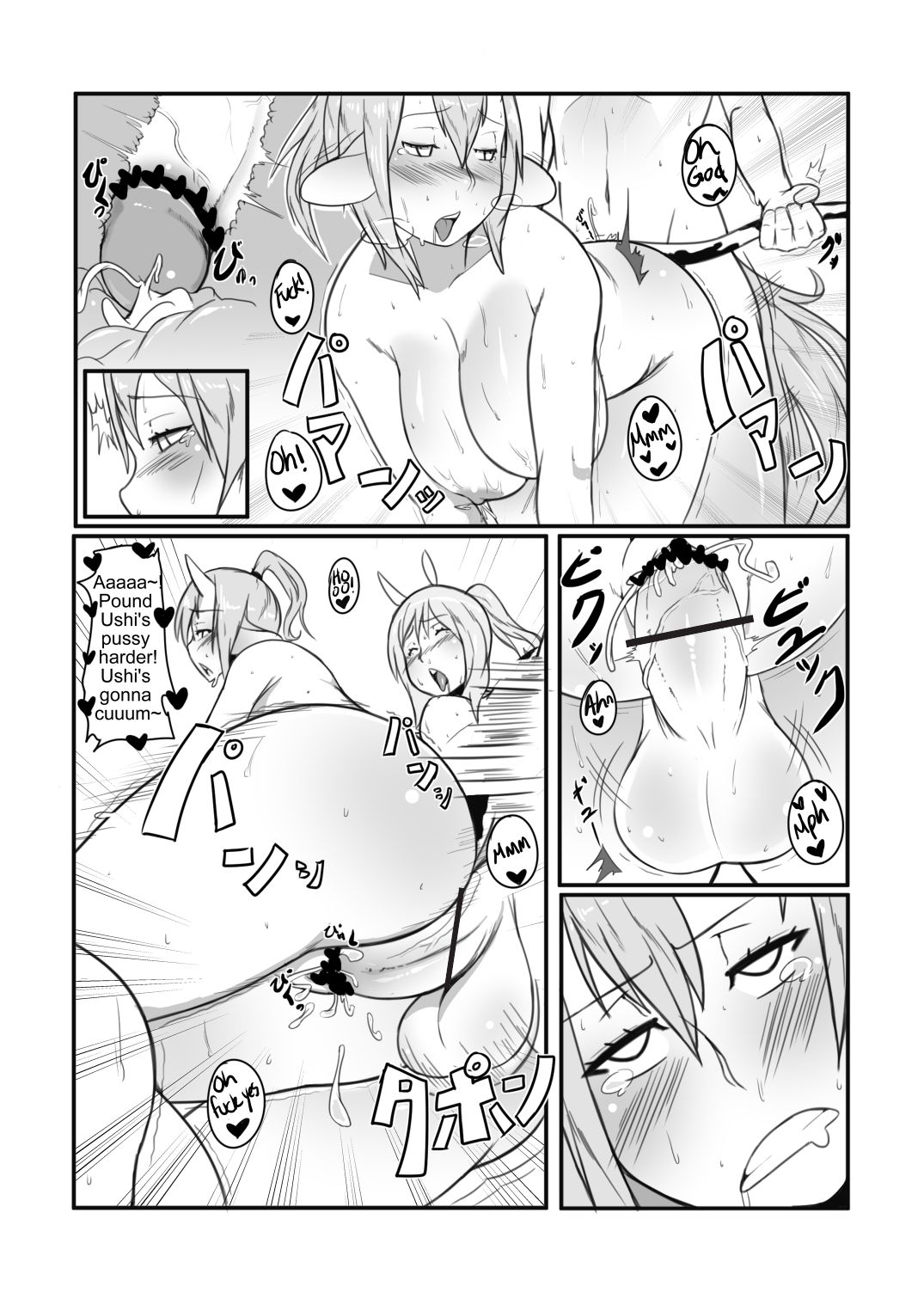 UmaUshi page 10 full