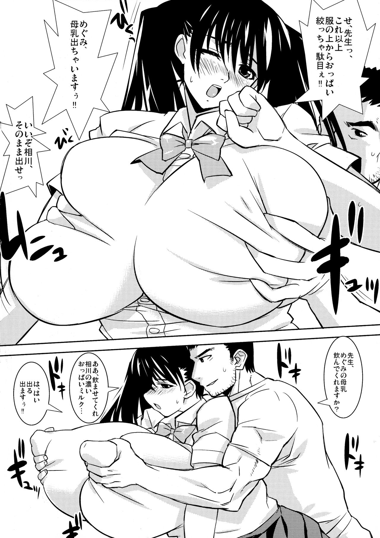 stardust page 10 full