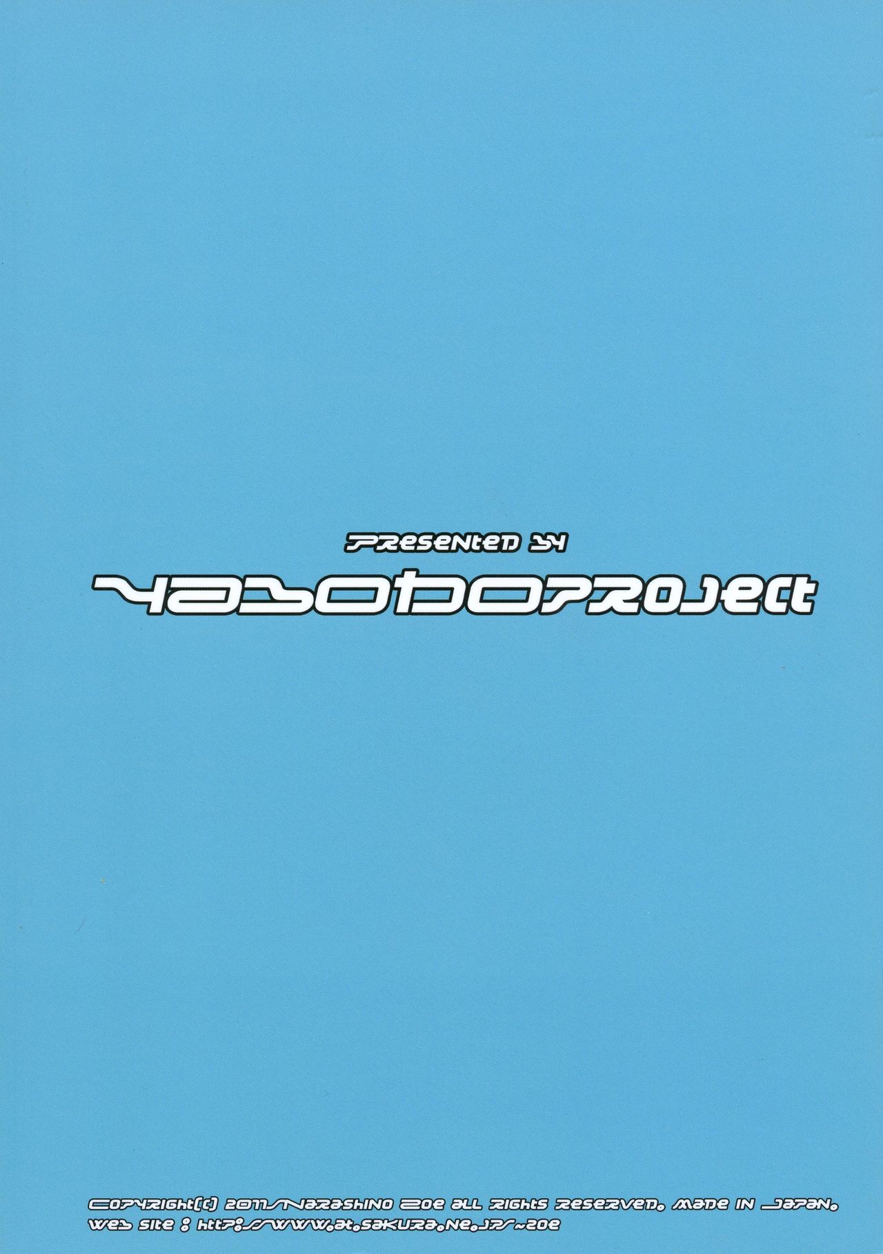 stardust page 2 full