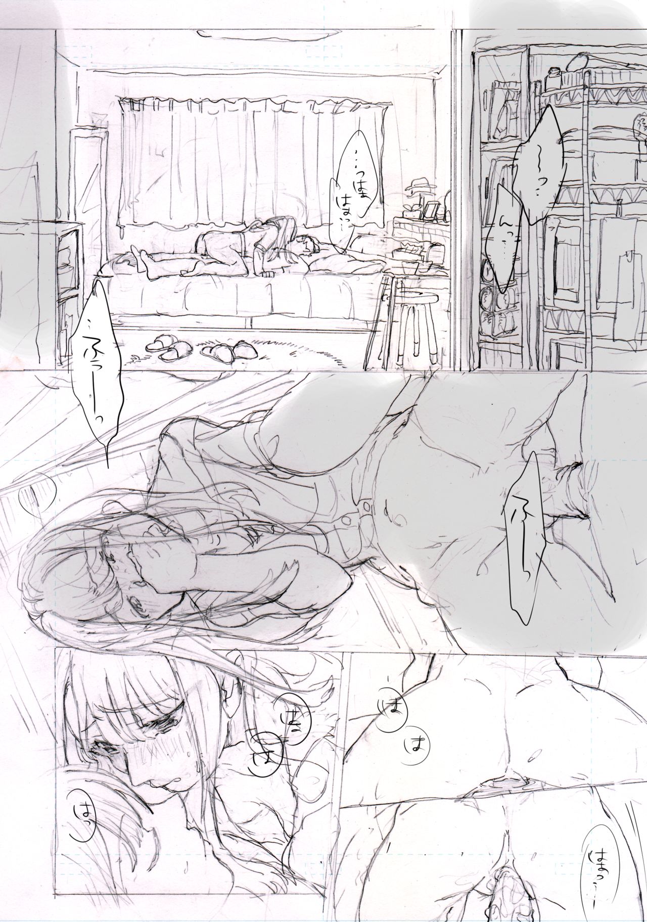 Ikinari Ero page 4 full