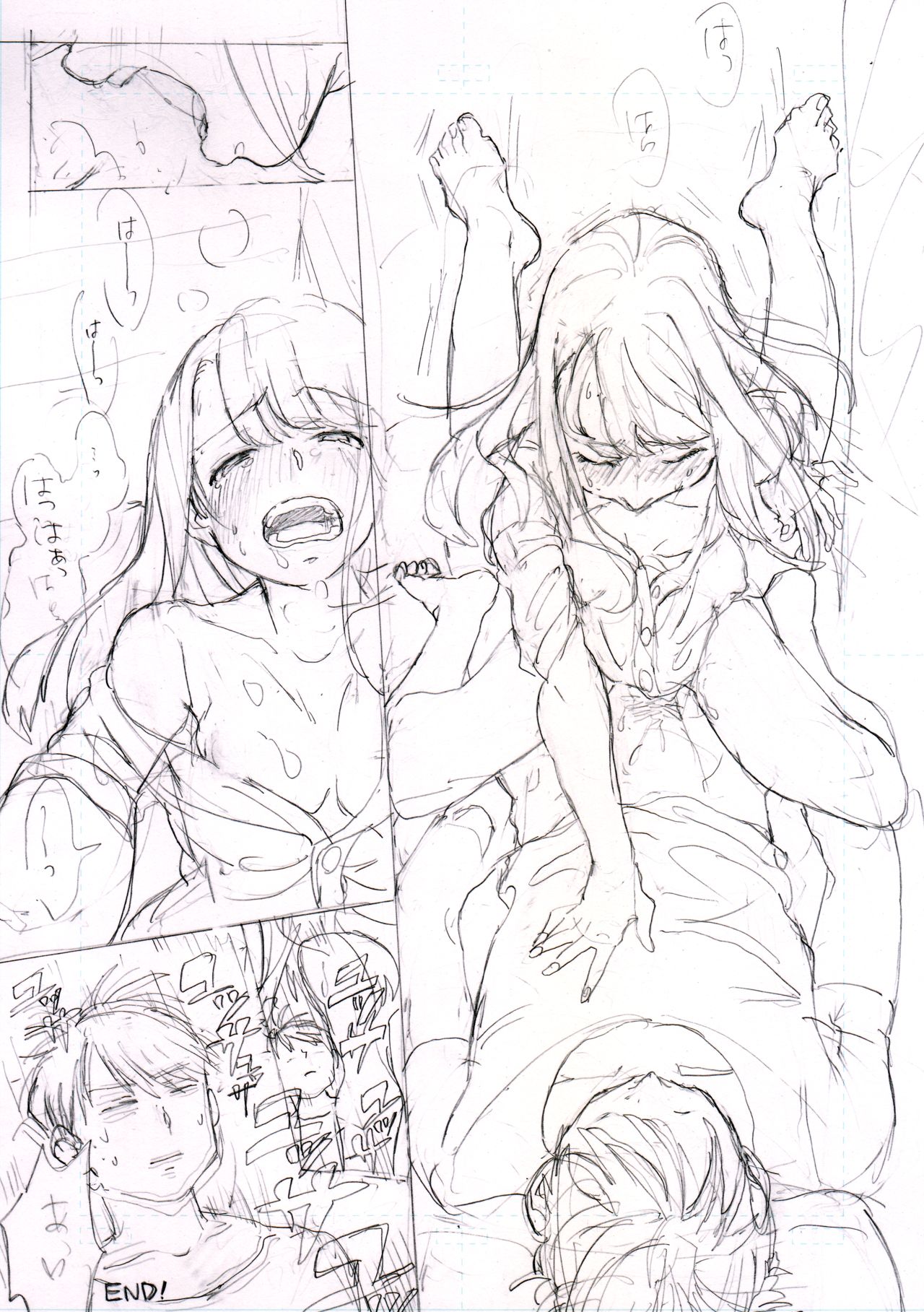 Ikinari Ero page 5 full