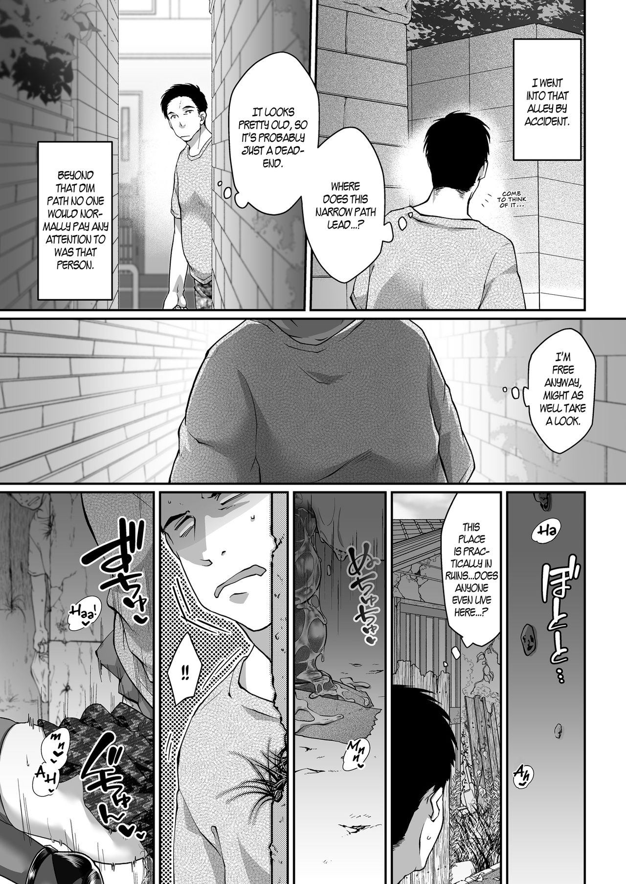 Otokonoko Trap page 2 full