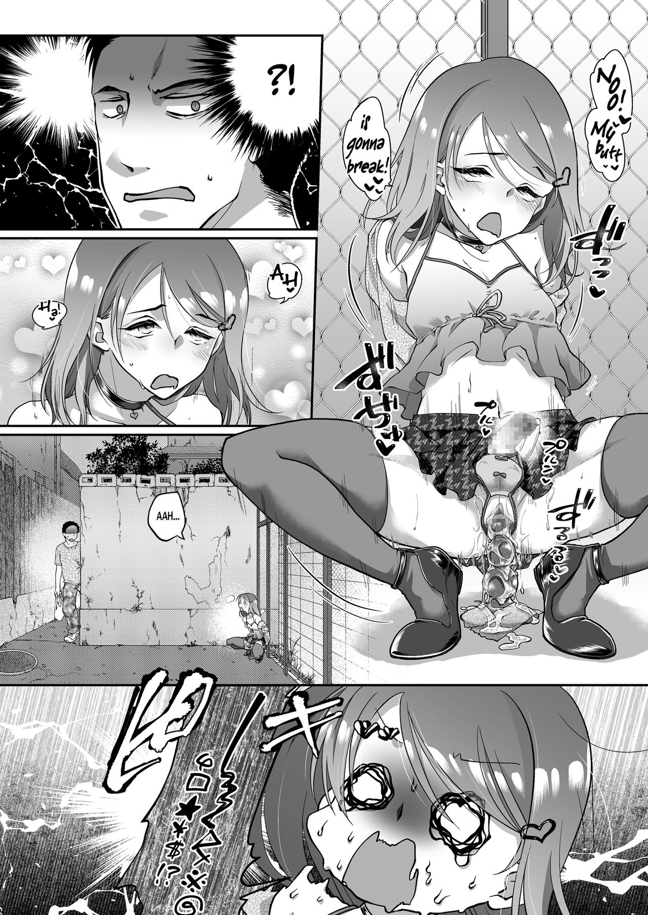 Otokonoko Trap page 3 full