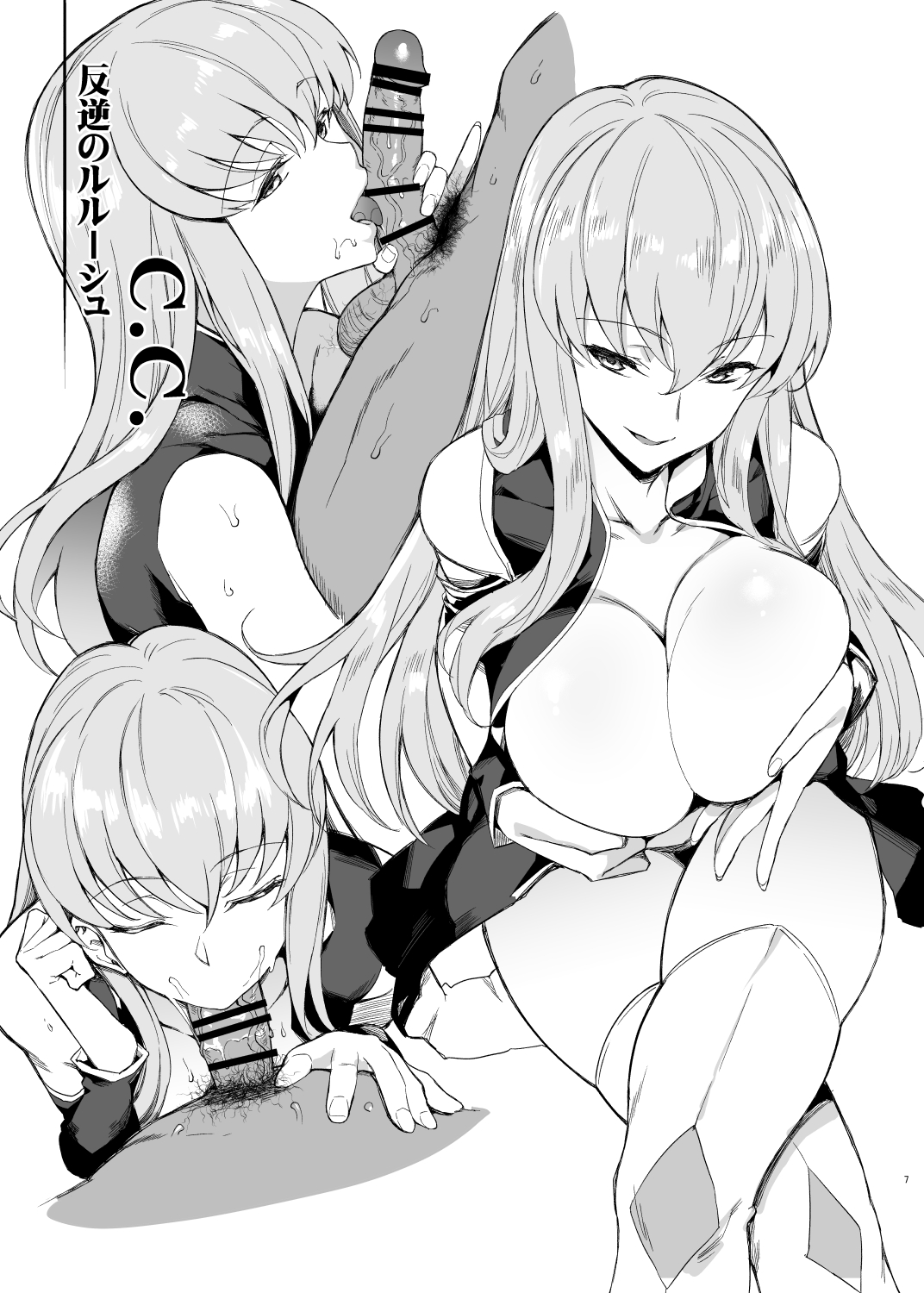 Ano Toki Watashi ga Kakitakatta Onnanoko-tachi 1 page 6 full