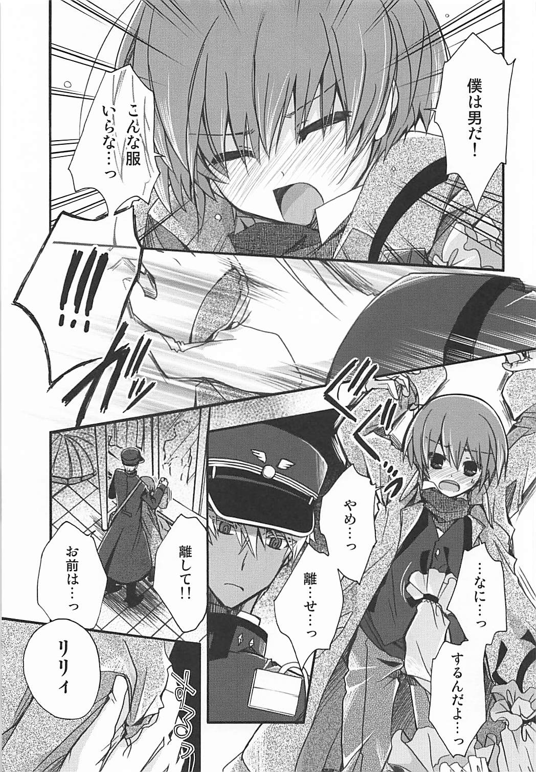 Metamorphose page 10 full