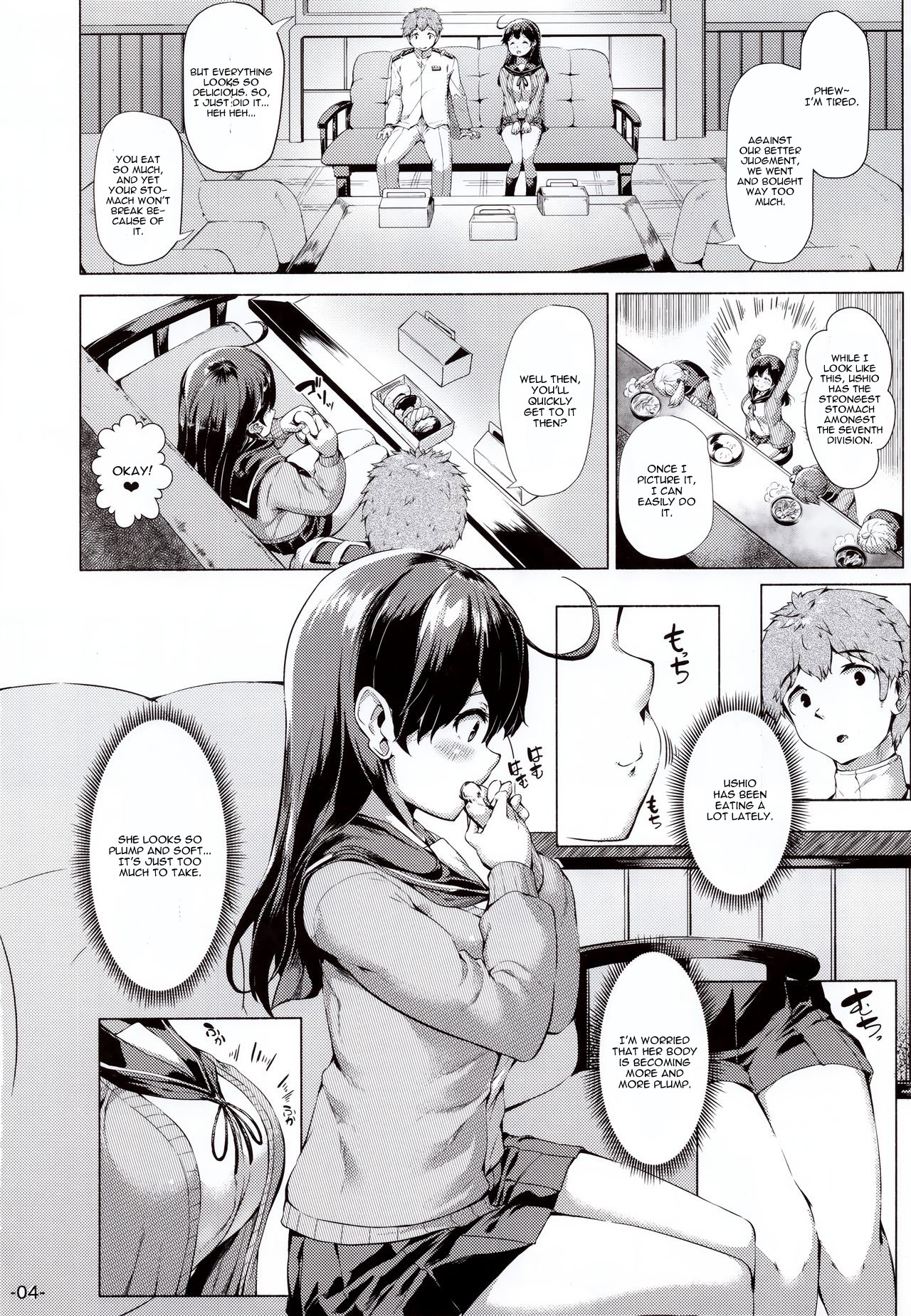 Ushio Tabegoro Tabezakari. page 3 full