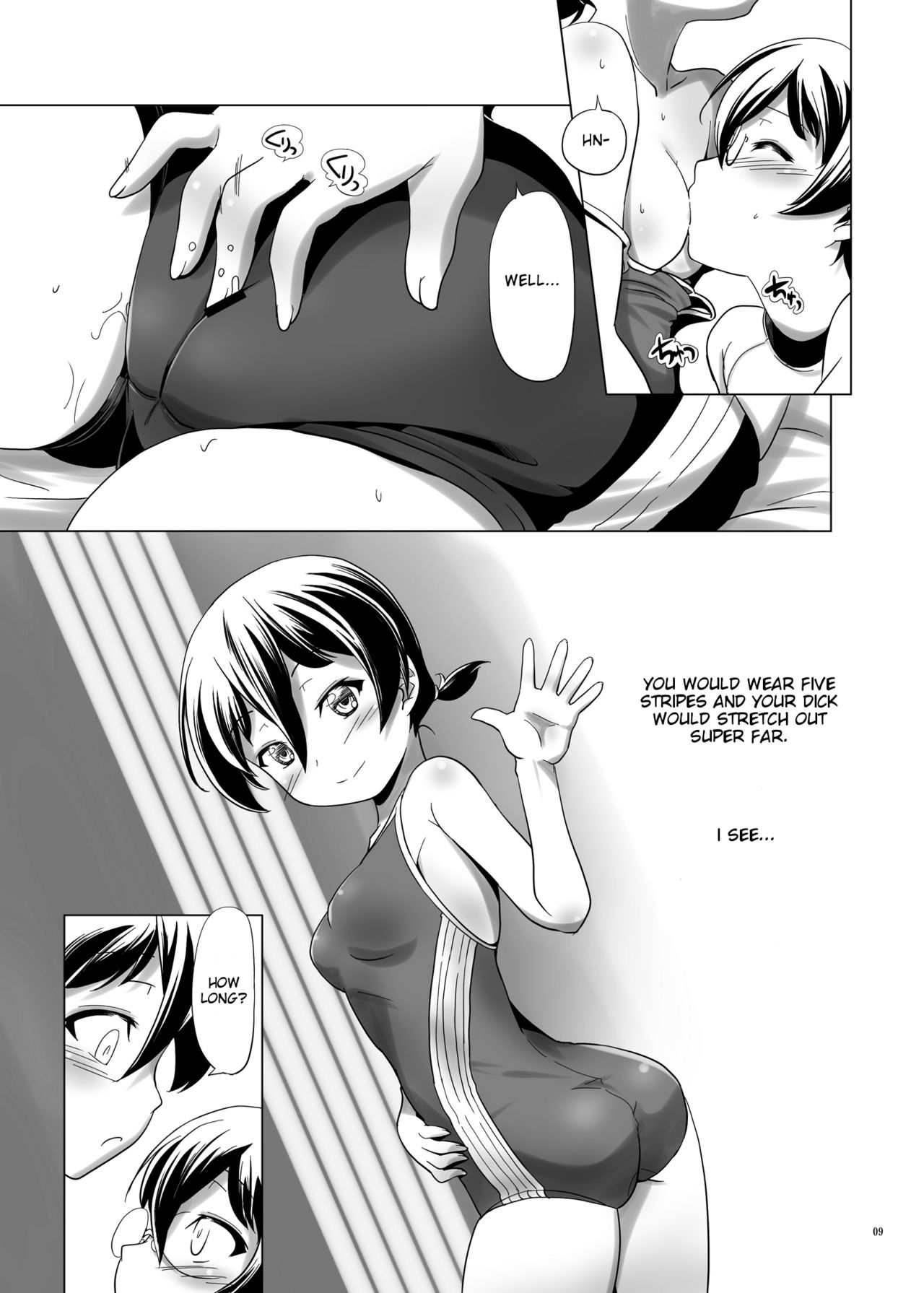 Hentai Futago no Natsuyasumi 2 page 9 full