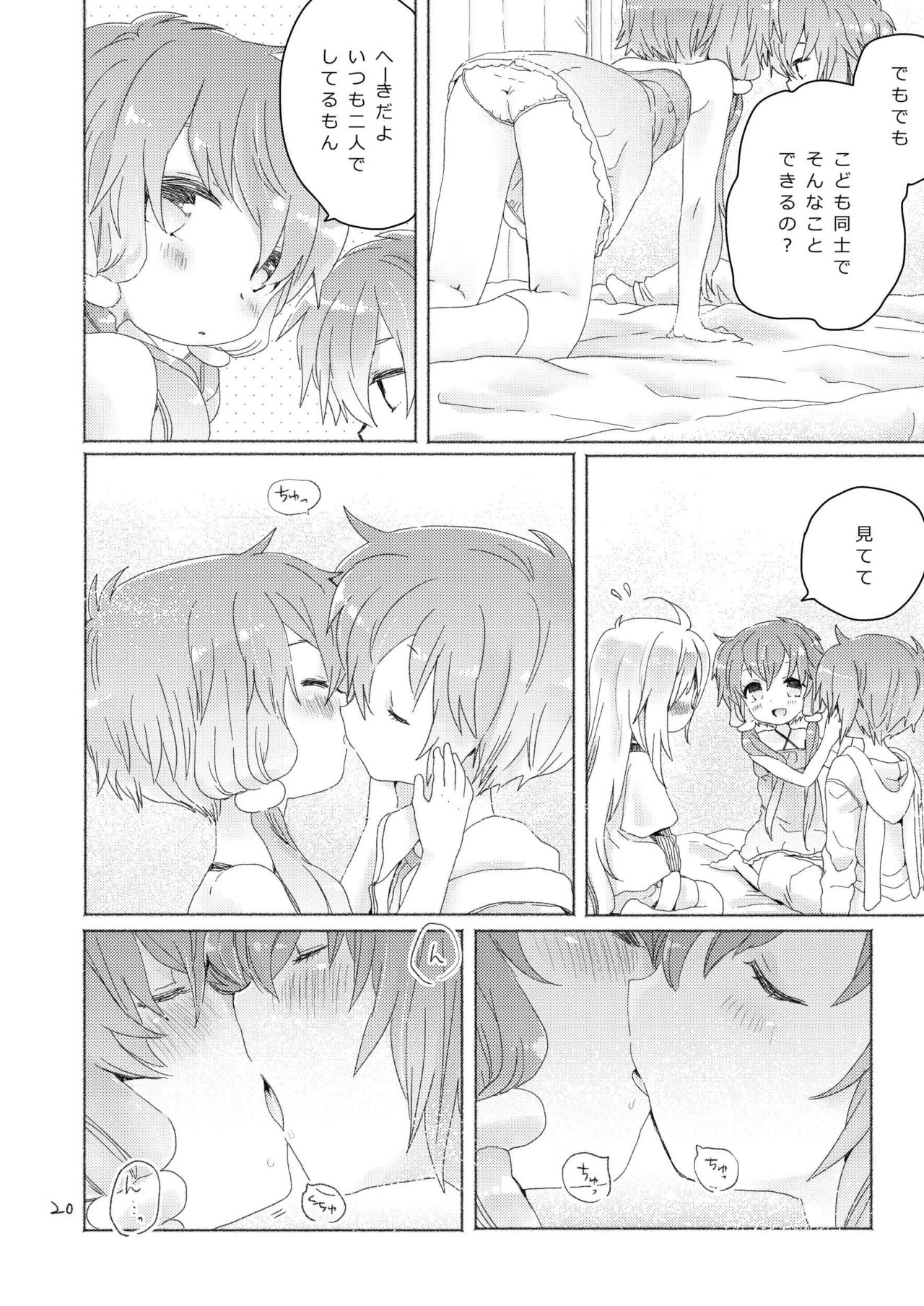 Yuzuki IA page 2 full