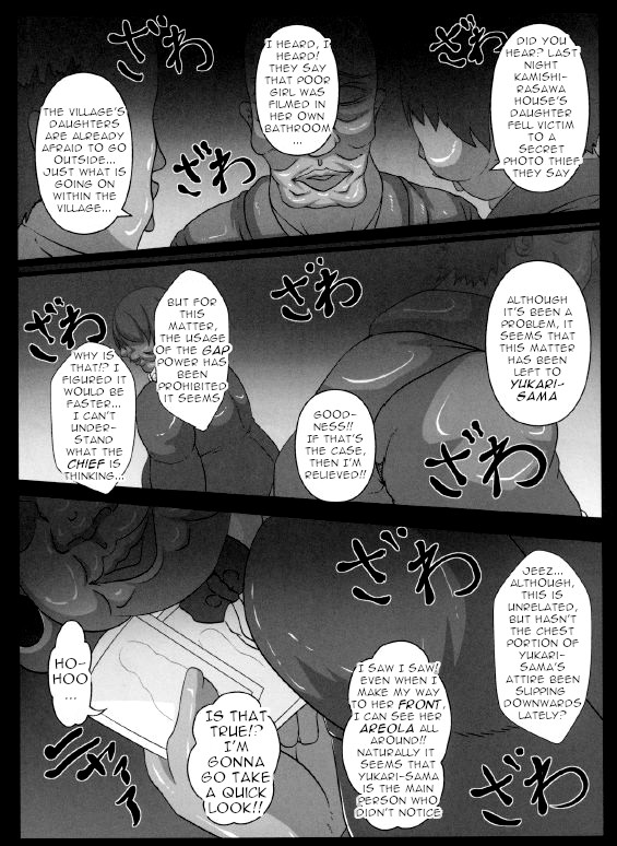 Yakumo Yukari no Chitai 2 page 4 full