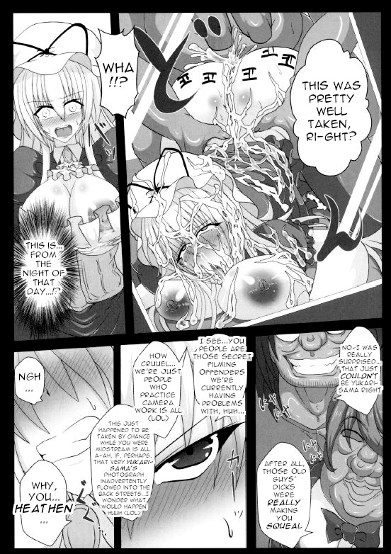 Yakumo Yukari no Chitai 2 page 8 full