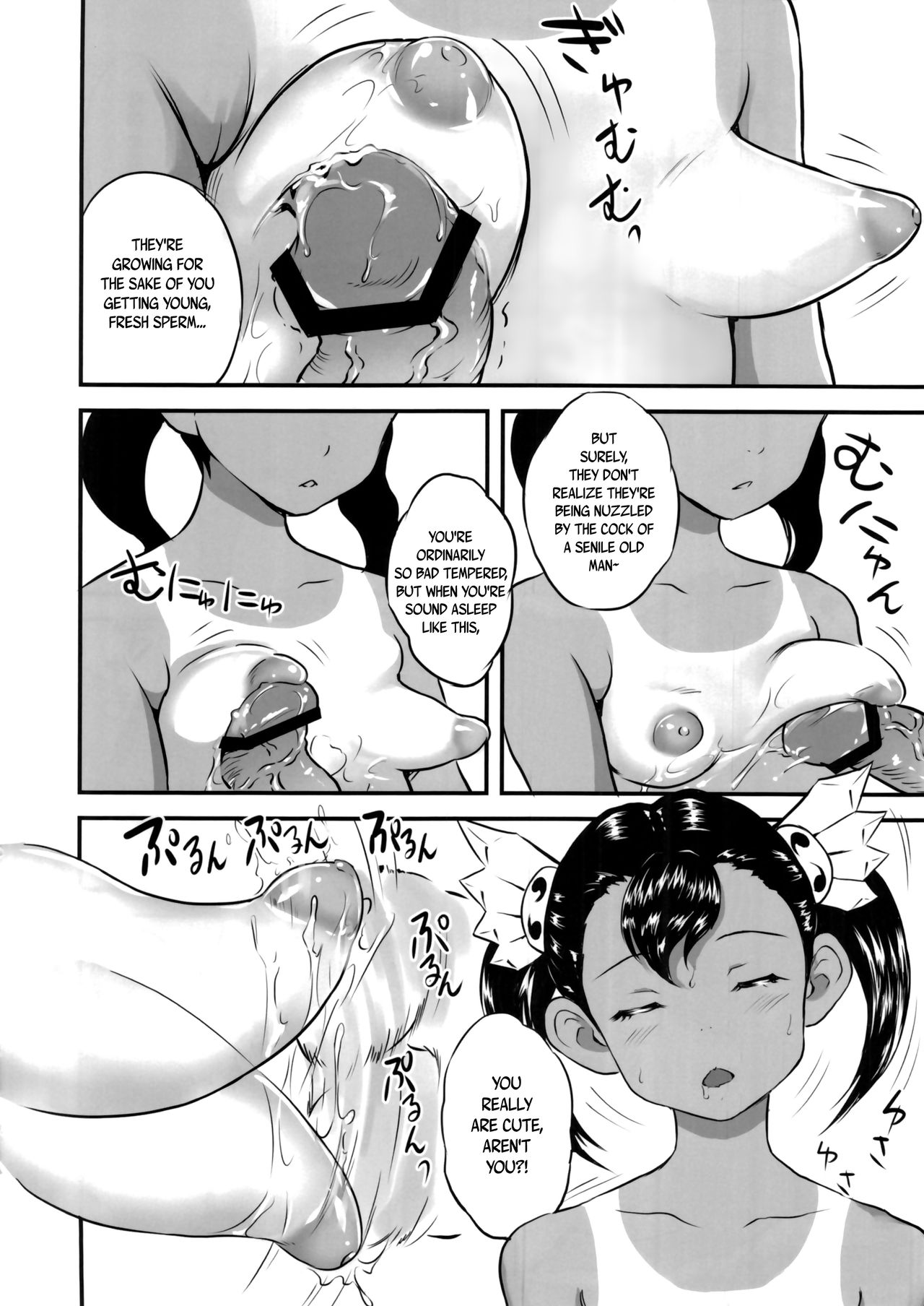 Yurori Kyouiku Go | Bath-Loli Education 5 page 4 full