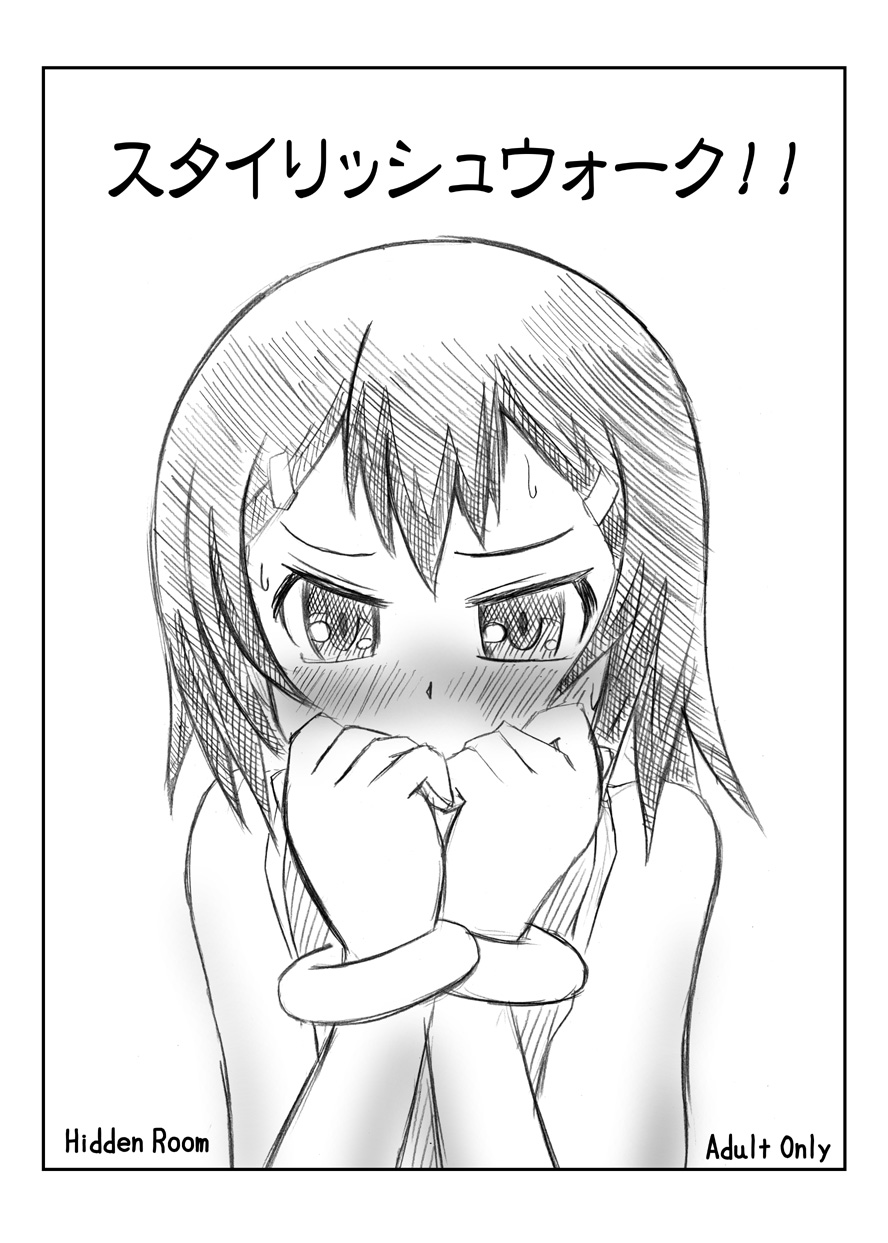 Stylish Walk! page 1 full