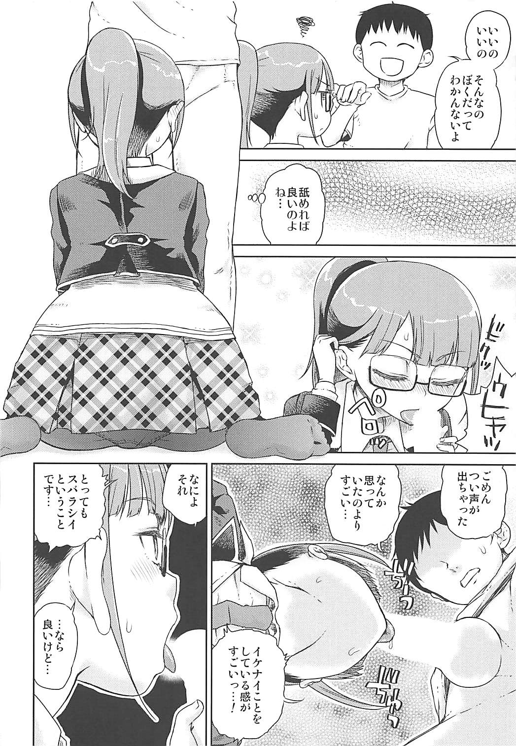 Mirei Militia page 7 full