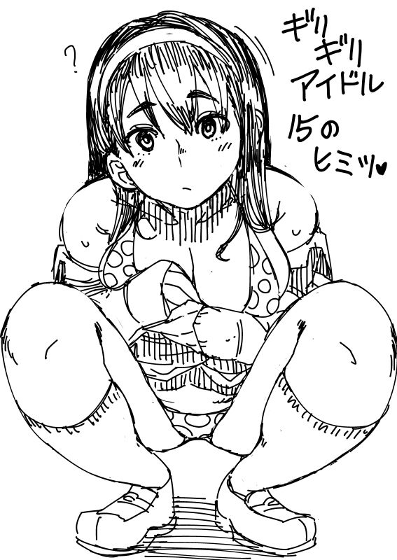 Giri Giri Idol Twitter Comics page 2 full