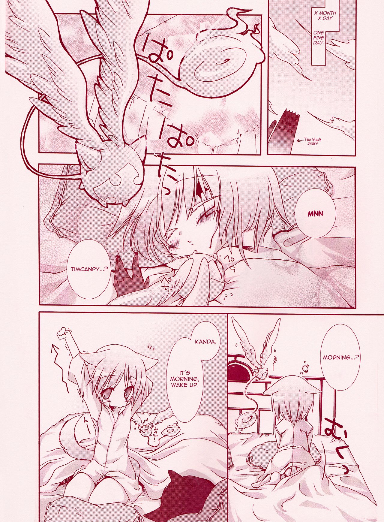 Yo-ku-ba-ri Sweet Angel page 6 full