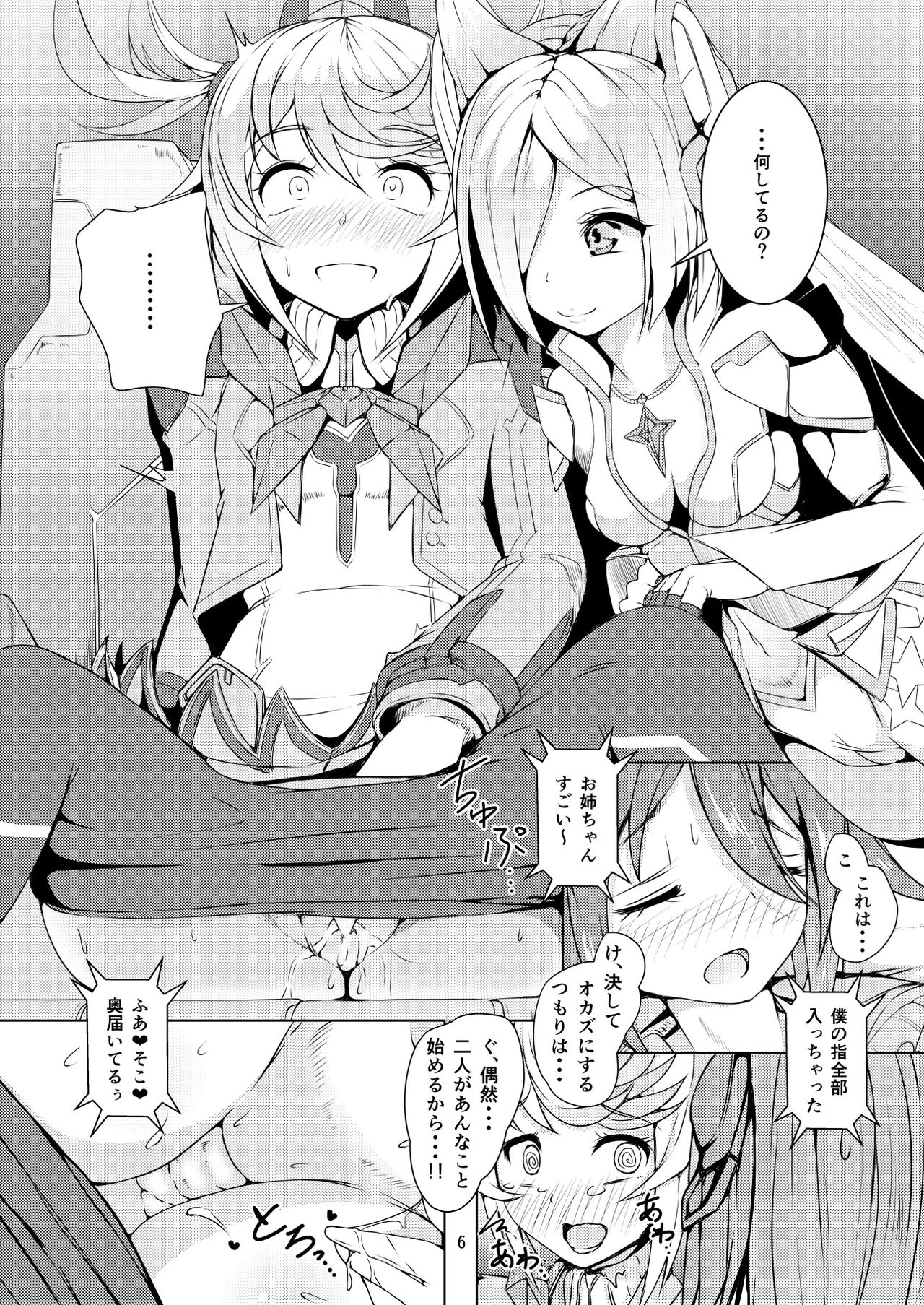 FACE TO FACE page 3 full