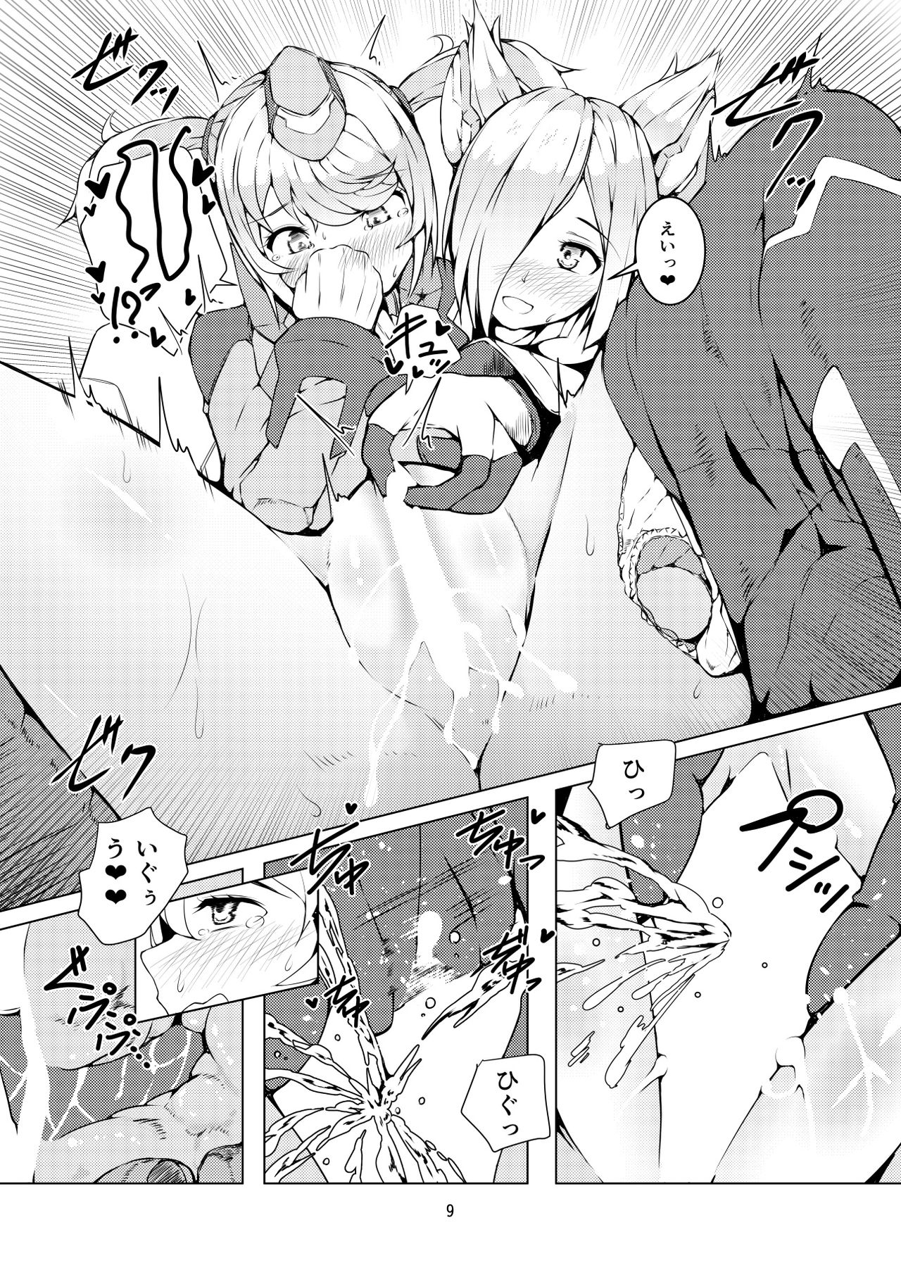 FACE TO FACE page 6 full