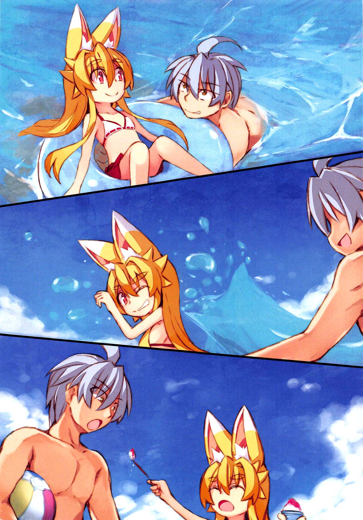 Izuna no Hon Sono Nana Umi ni Iku no Maki | Inuza's Book - Going to The Beach page 4 full