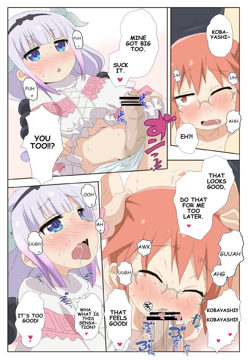 Kobayashi-san | Don't Cucked the Dragon page 4 full