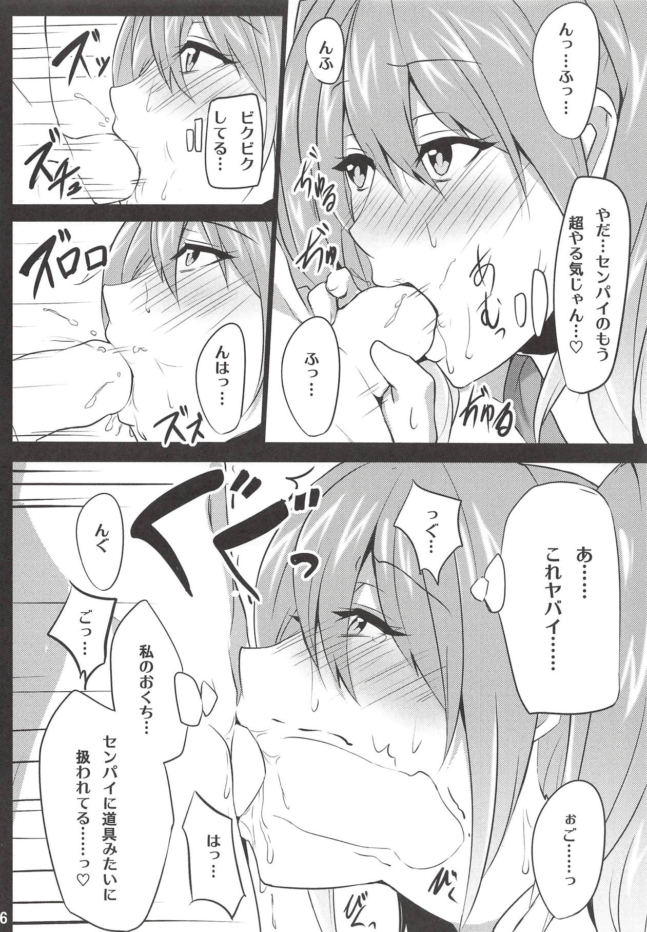 ULTRA SUPLEX LOVE HOLD page 5 full