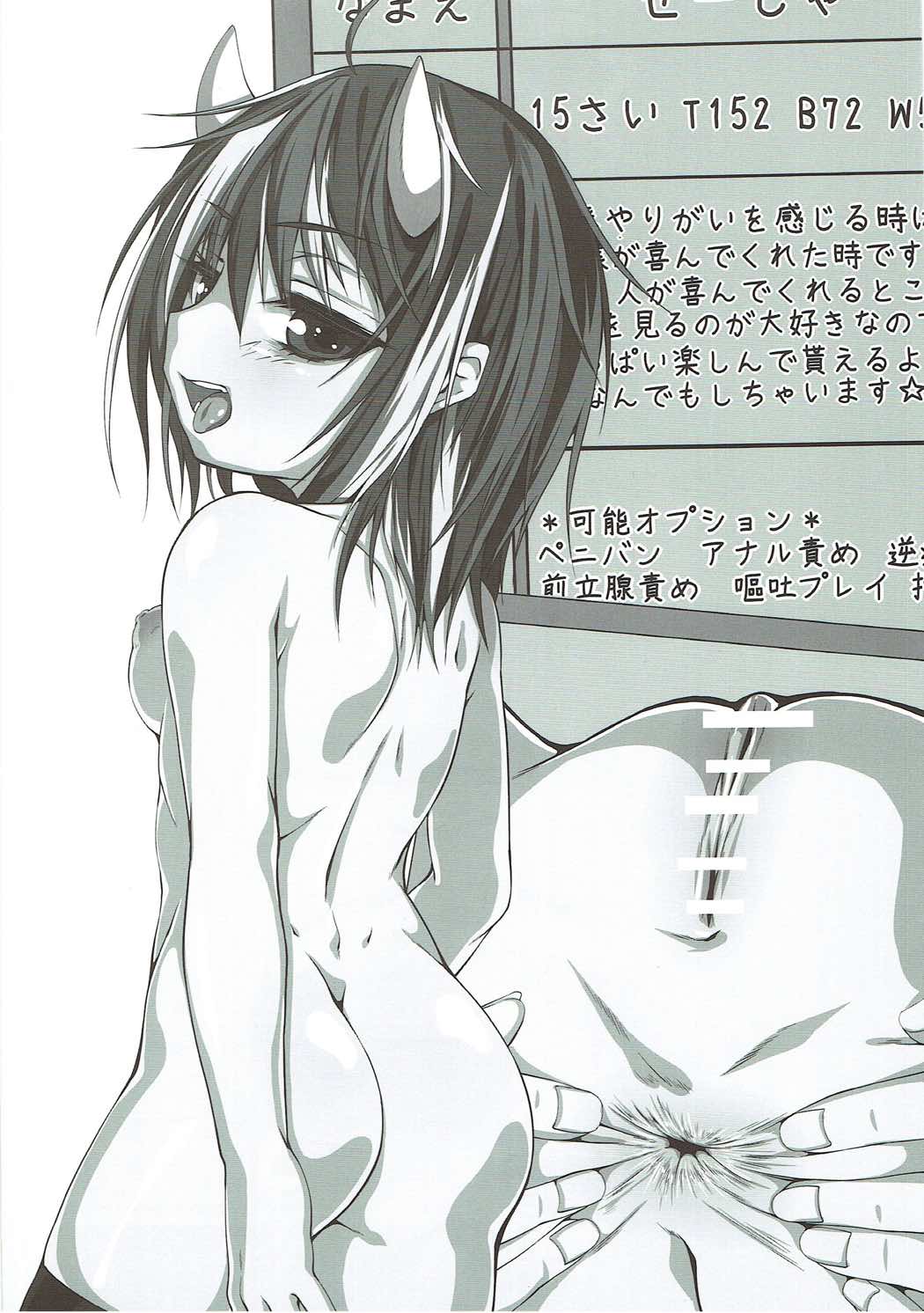 Touhou Kupaa Illust Hon Ni Satsu-me page 3 full