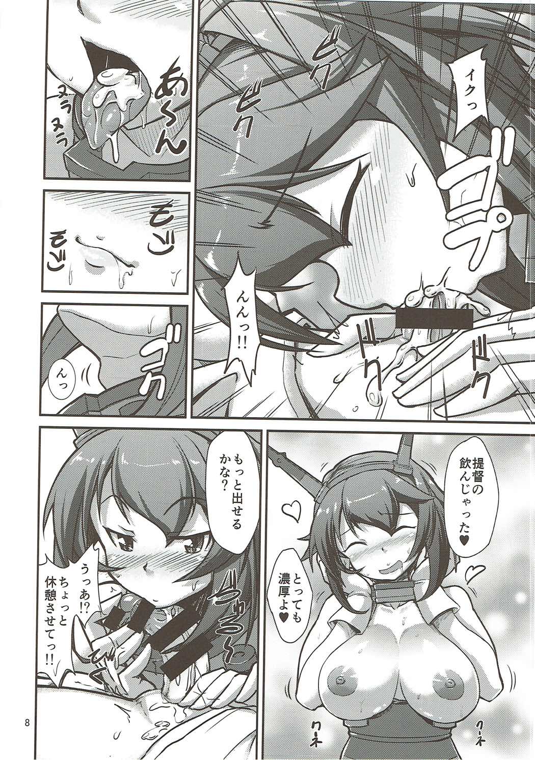 Onee-san Uzui Chau Naa page 9 full