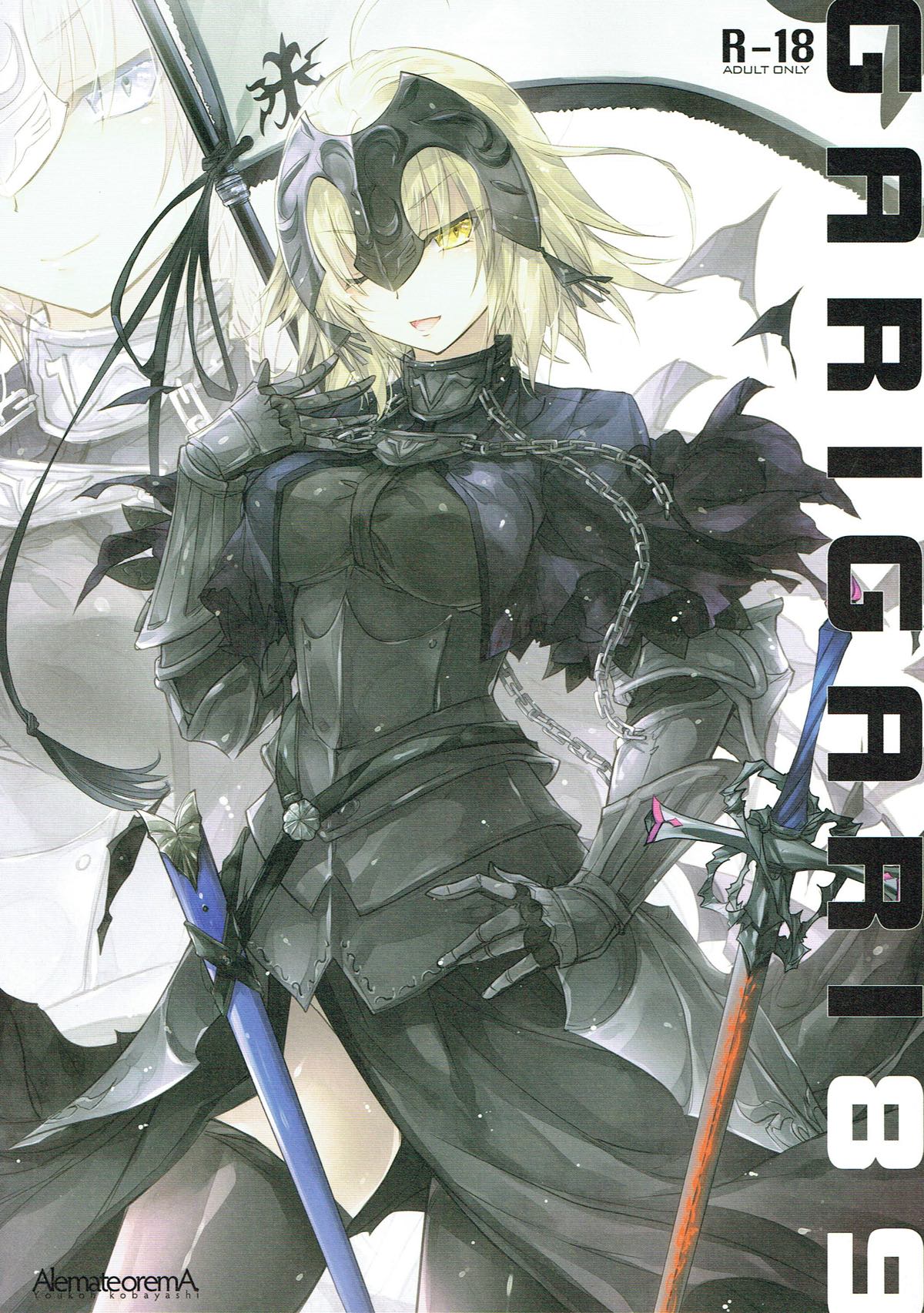 GARIGARI 89 page 1 full