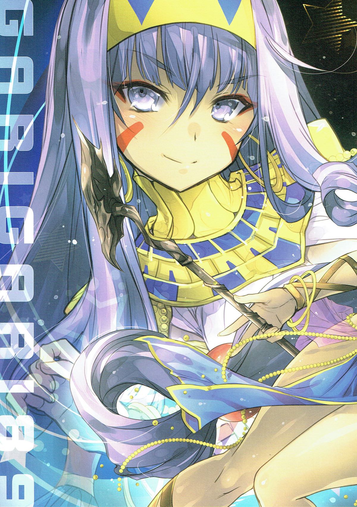 GARIGARI 89 page 3 full