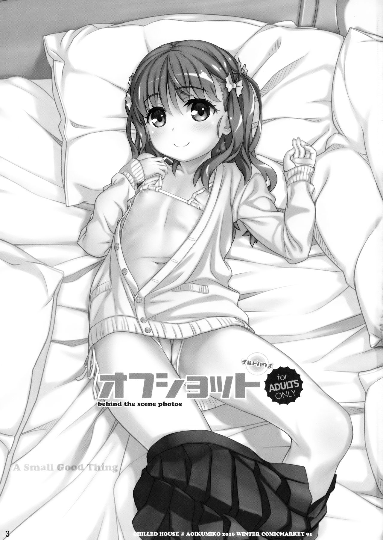 Off-shot page 2 full