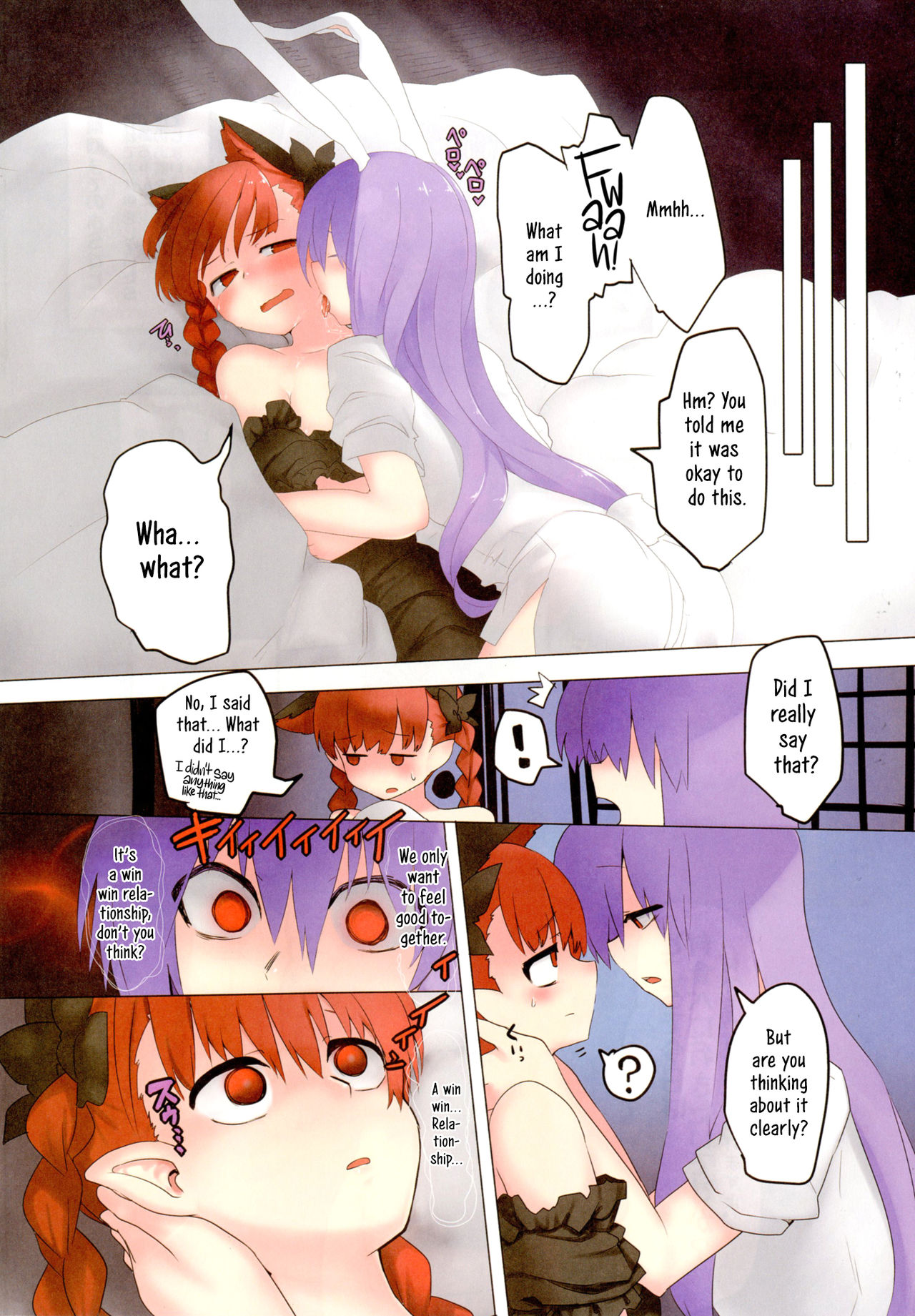 Mind Shaker page 3 full