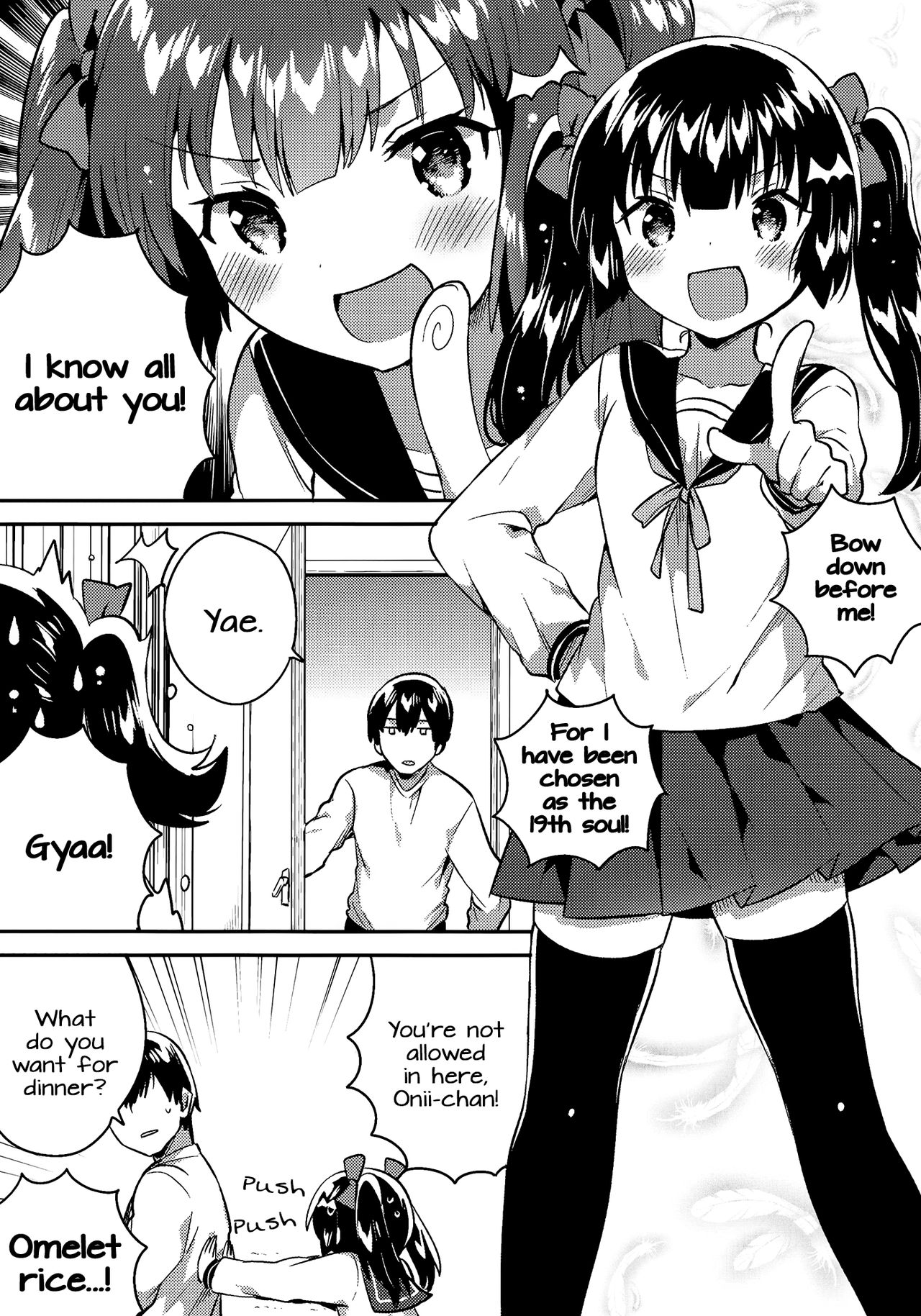 Imouto wa Chotto Atama ga Okashii page 2 full
