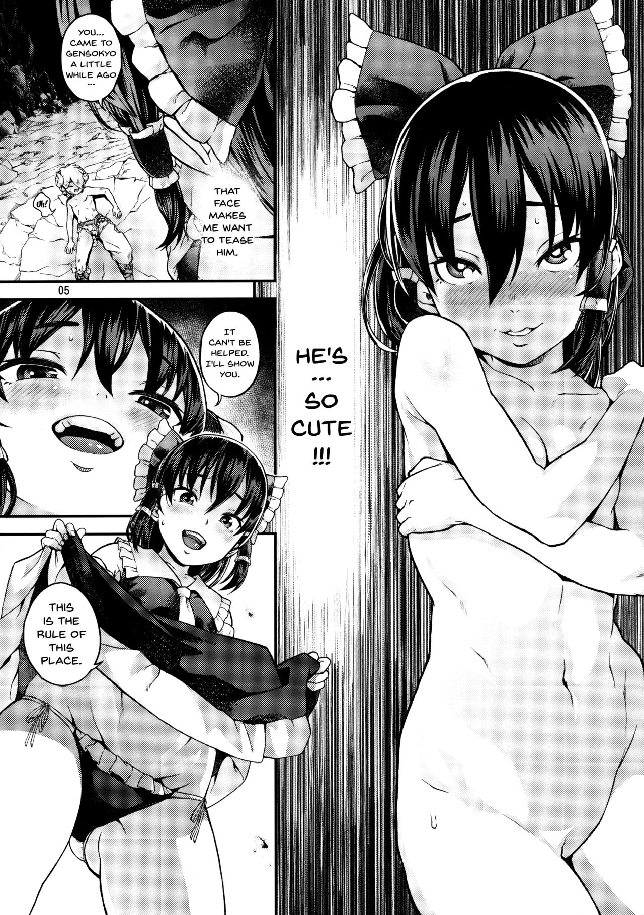 Gensoukyou no H na Himitsu page 4 full