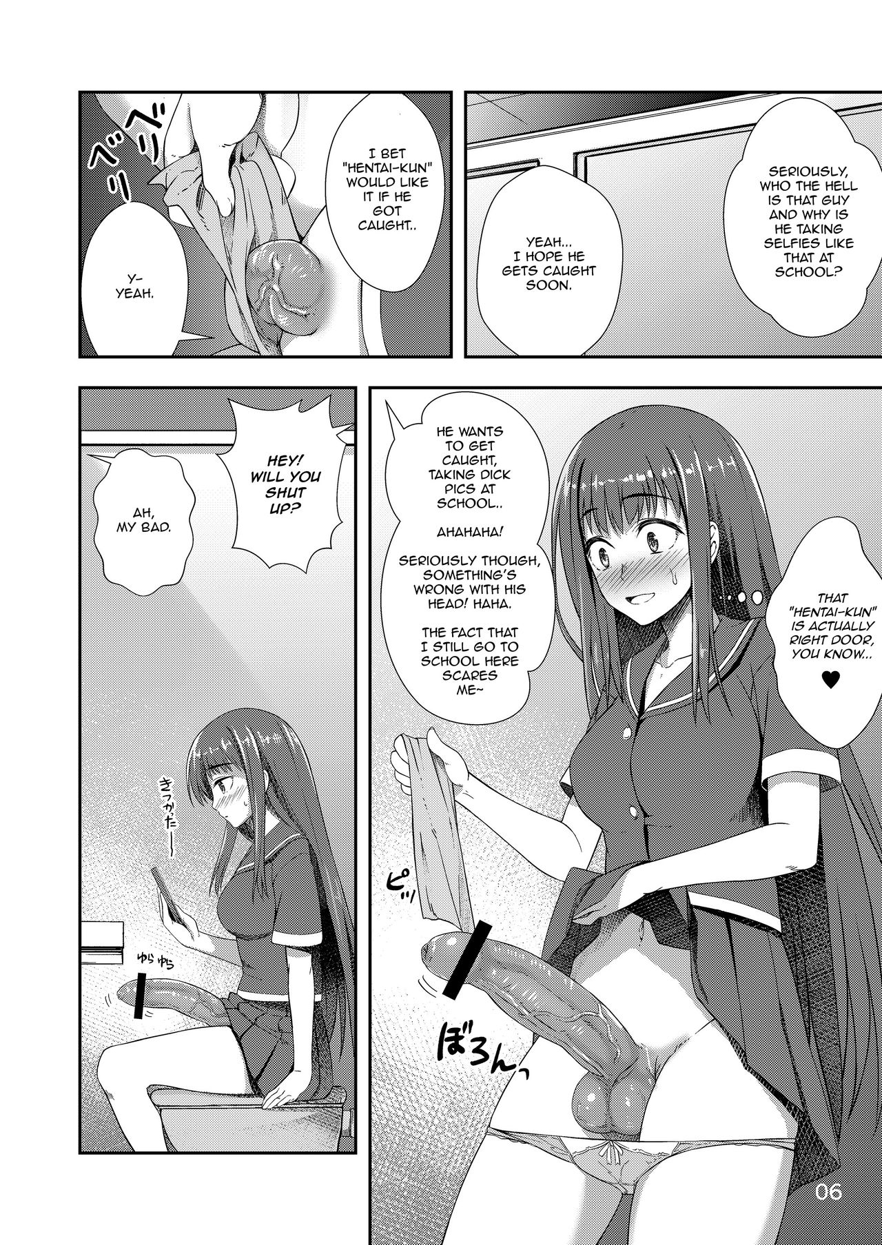 Houkago Jidori Girl | After School Selfie Girl page 5 full