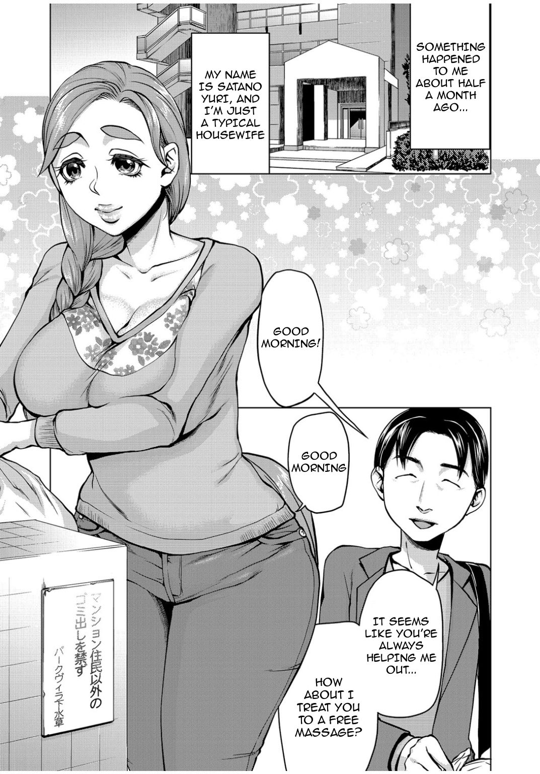 Watashi no Netorare Taiken ~Onaji Mansion no Juunin to...~ page 3 full
